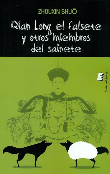 Quina long el falsete y otros miembros del sainete