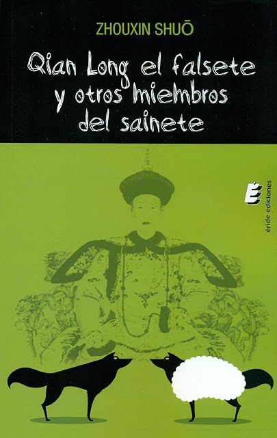 Portada de Quina long el falsete y otros miembros del sainete
