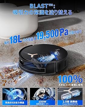 Amazon | 【2025年9月発売】ECOVACS(エコバックス)DEEBOT X11