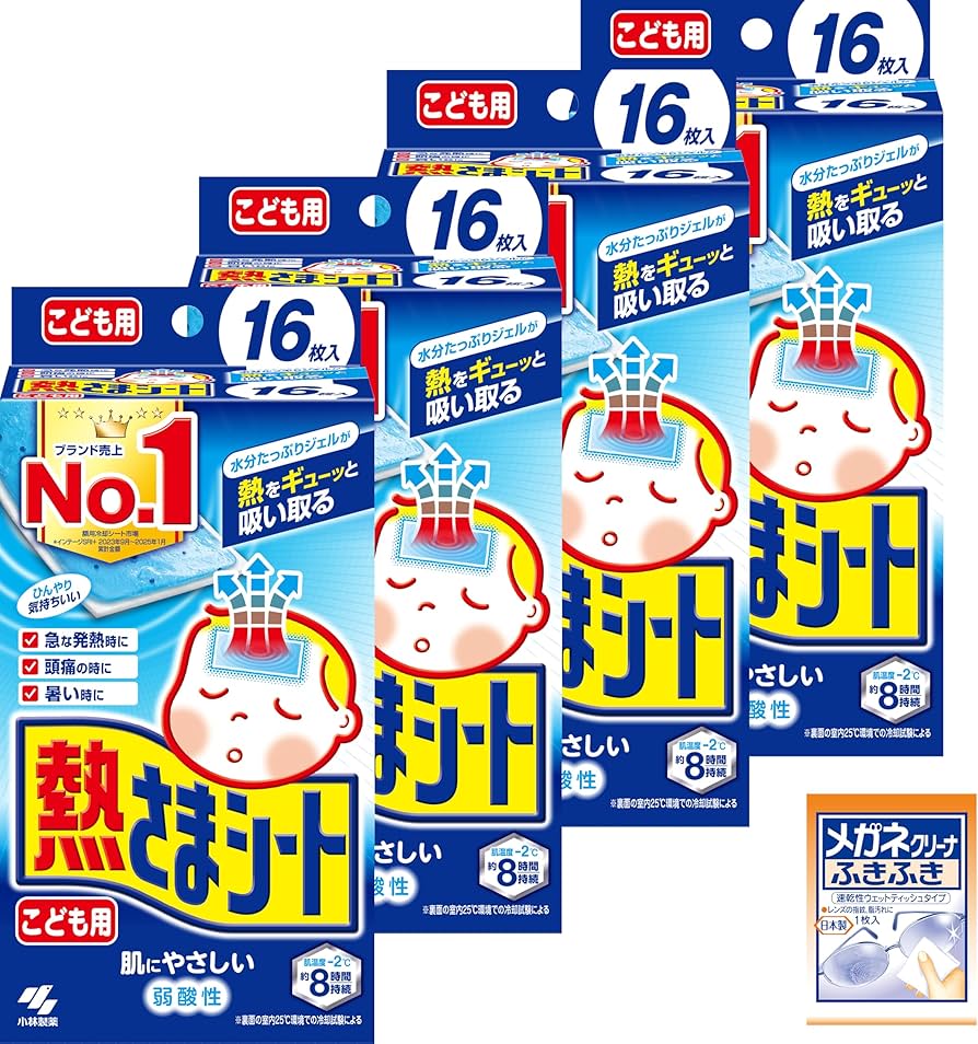 Amazon.co.jp: 【Amazon.co.jp限定】 [ 公式 / 小林製薬 ] 熱さま