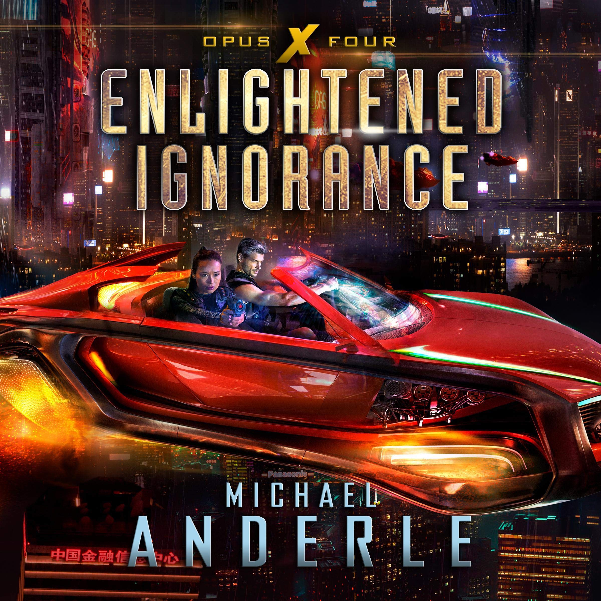 Cover art for Enlightened Ignorance