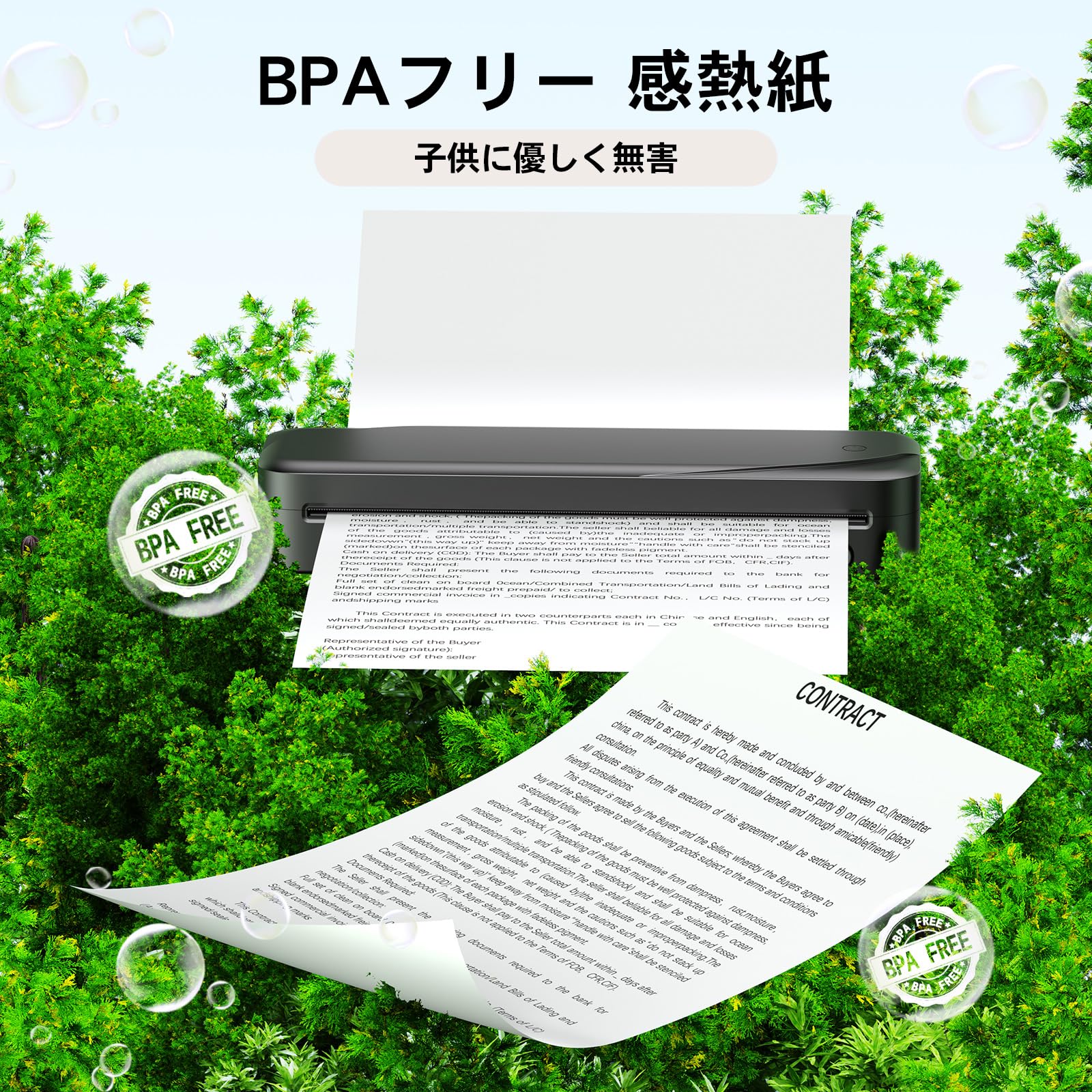 Amazon | Phomemo 感熱紙 A4 サーマルプリンター専用紙 M08F M832 M836