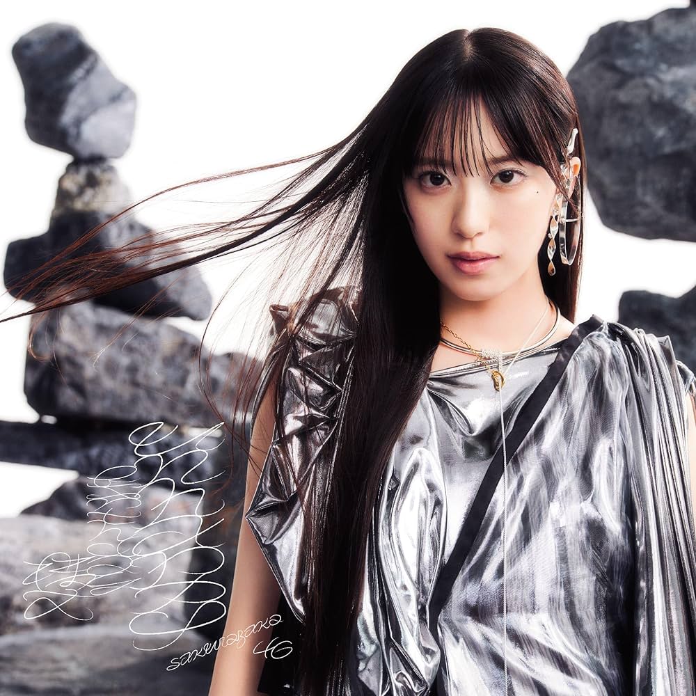 櫻坂46 CDまとめ売り 2025年最新】櫻坂46 cd まとめ売りの人気アイテム - メルカリ