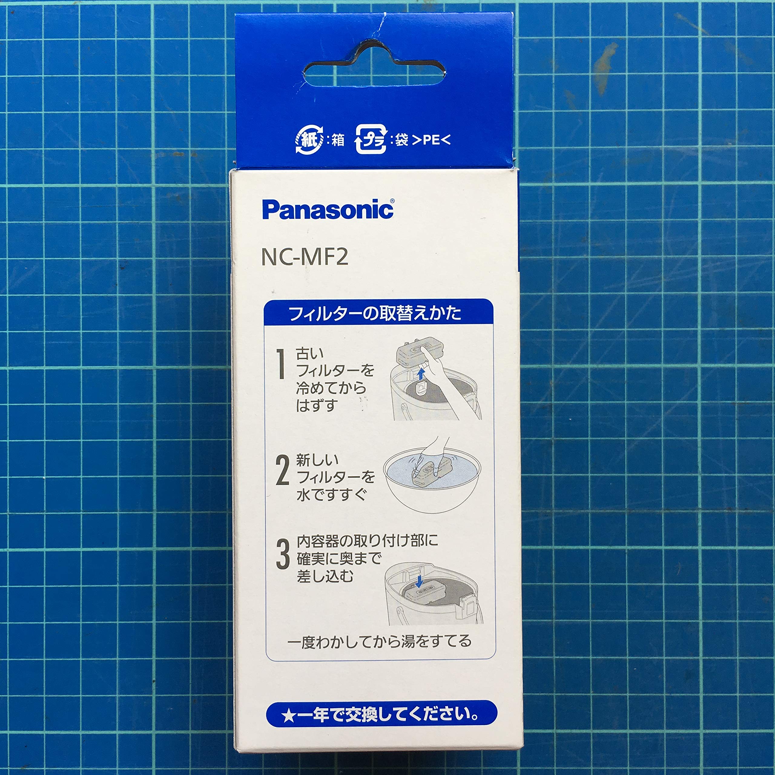Amazon | パナソニック ミネラル浄水フィルター ポット用 NC-MF2