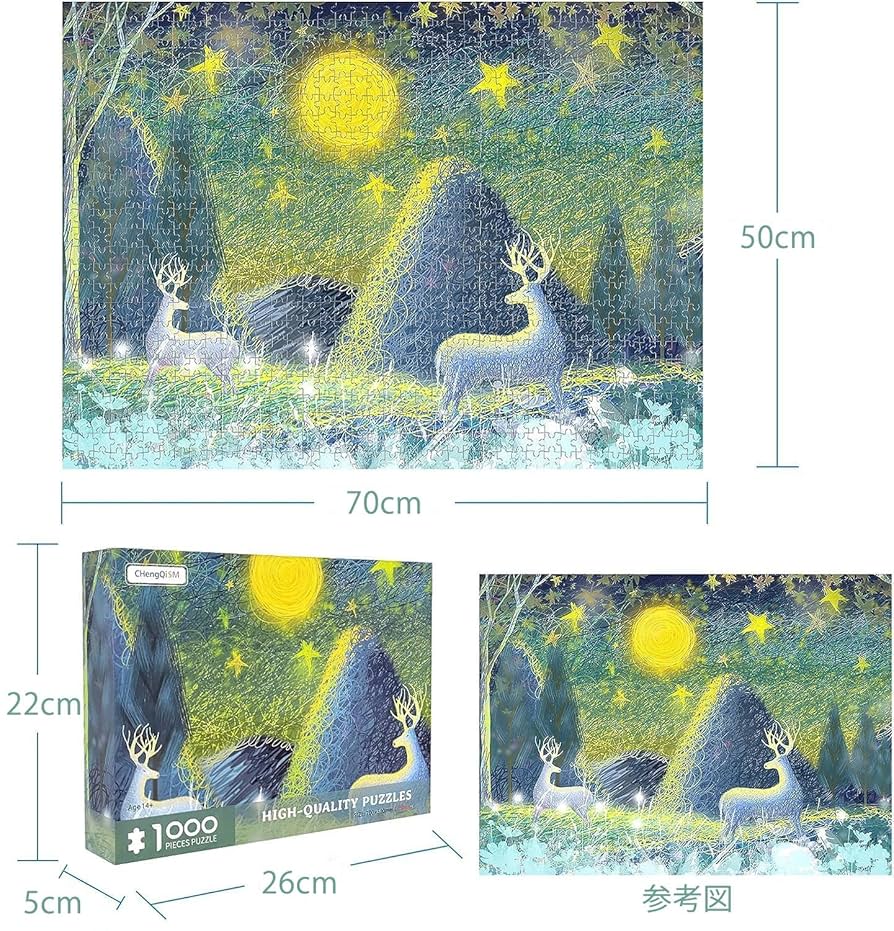 PANDORA LANDSCAPE 1000ピースジグソーパズル 世界最小 ジグソーパズル 1000ピース 「トワイライトパーク」 DW