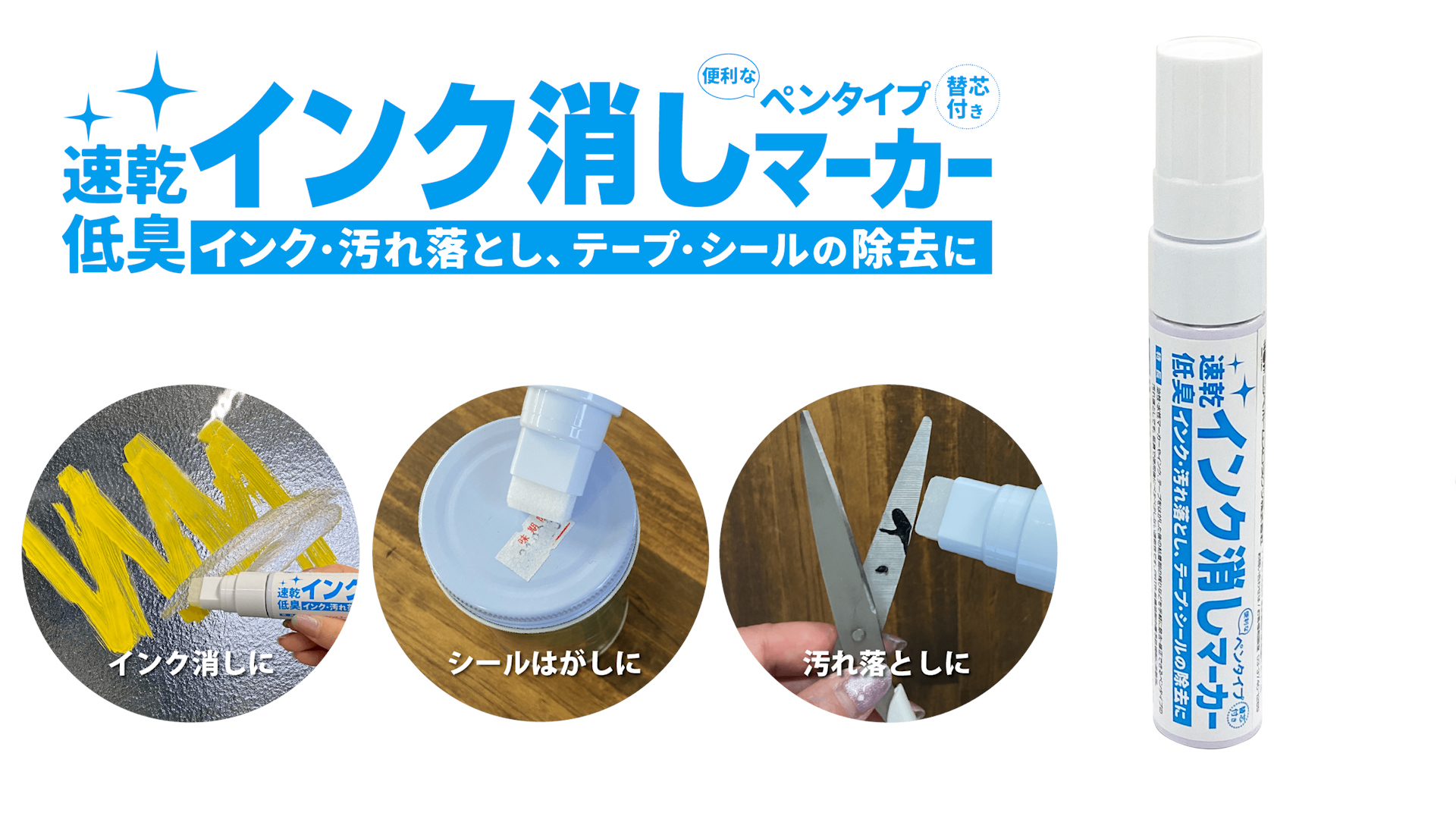 Amazon.co.jp: ニッペ(Nippe) マーカー インク消しマーカー 35g