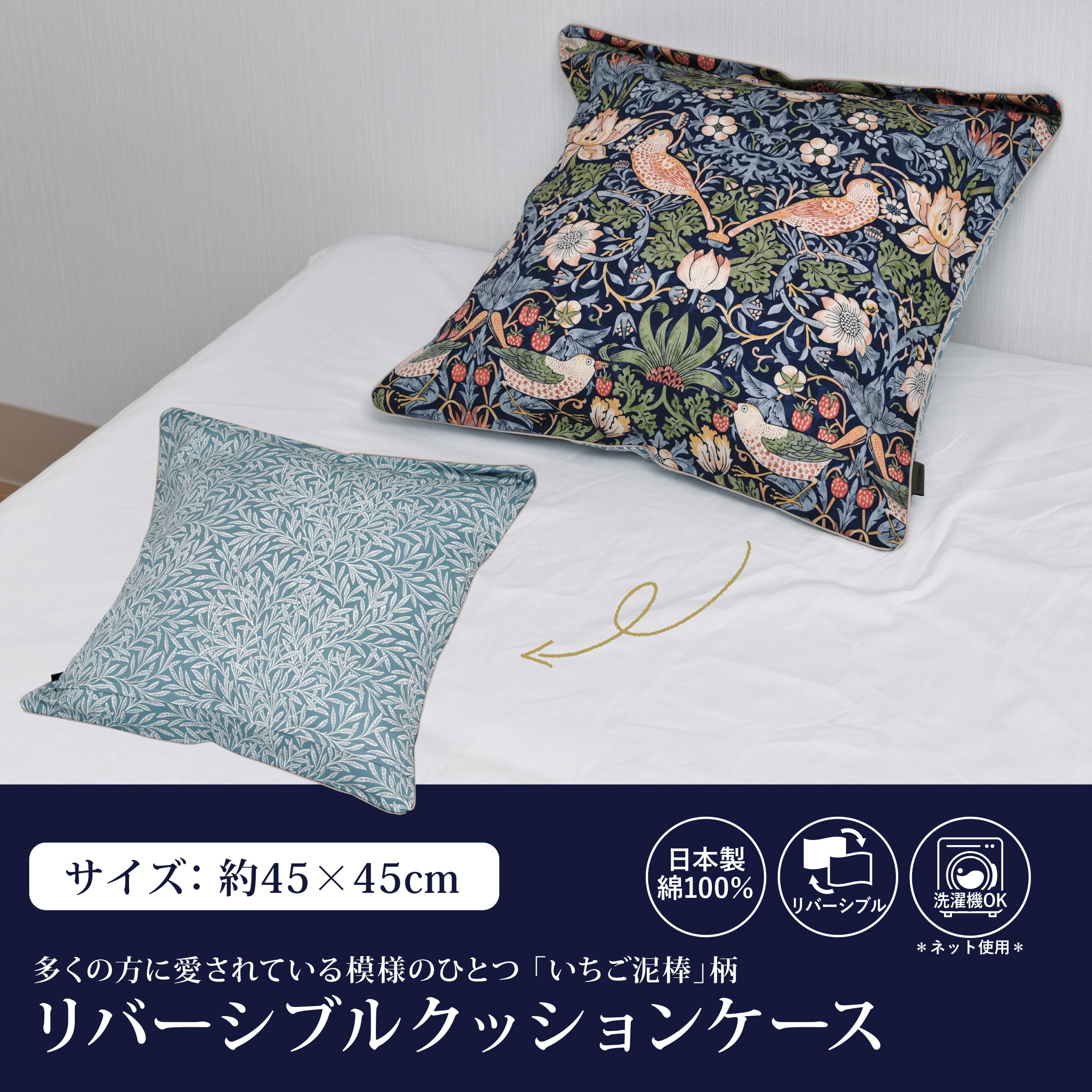 Amazon.co.jp: 西川(Nishikawa): クッション ＞ クッションカバー