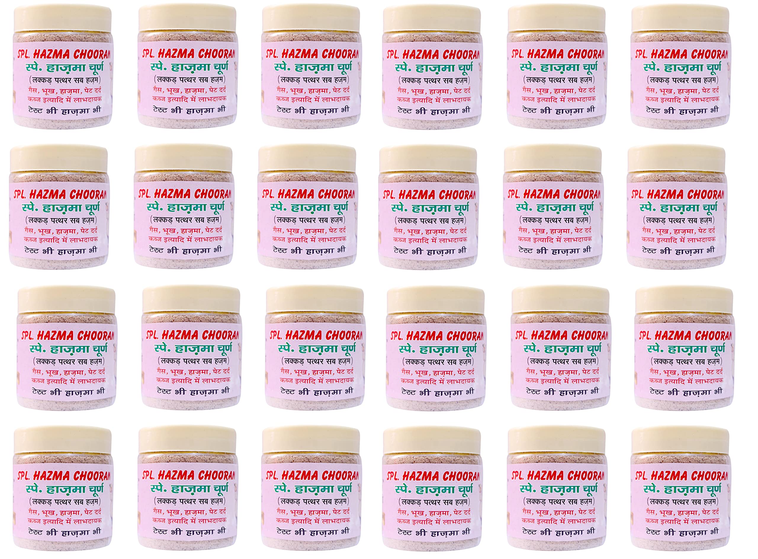 My God Gift Special Hazma Churan Digestive Churna, Churan for Digestion Churna - for Hyperacidity and Digestion (24)