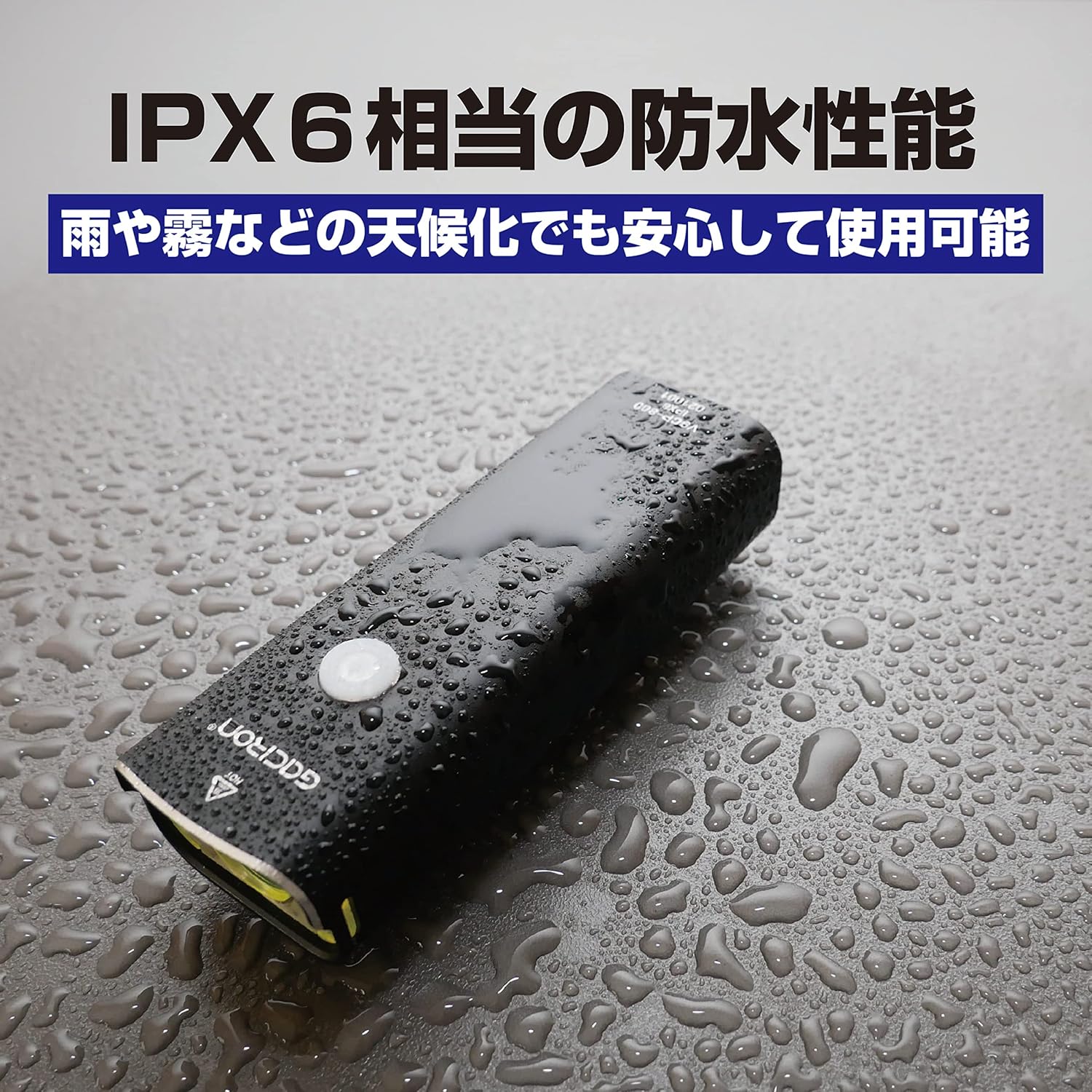 Gaciron V9CP-800 IPX6 waterproof demonstration