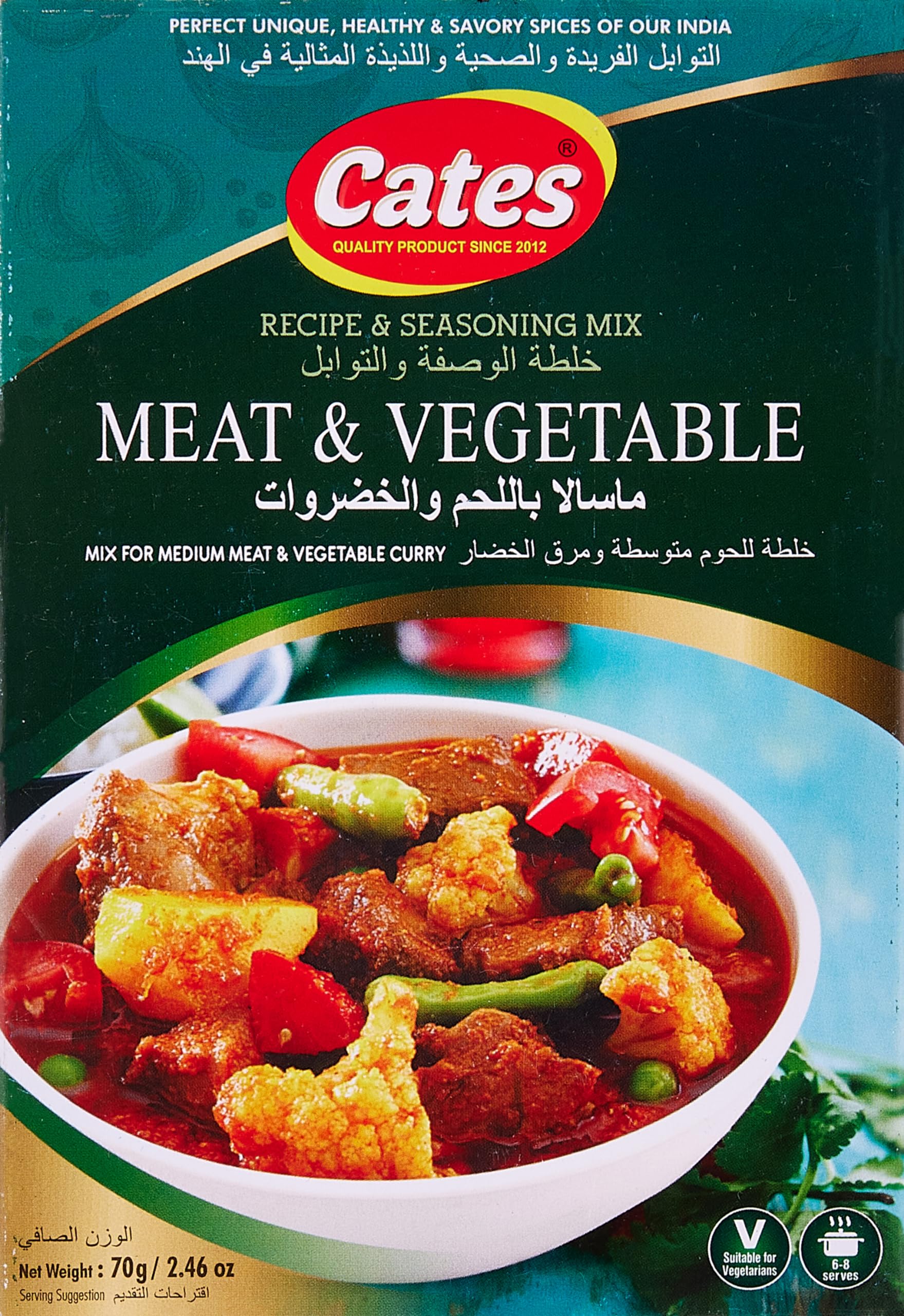 Cates-Meat & Vegetable 70g