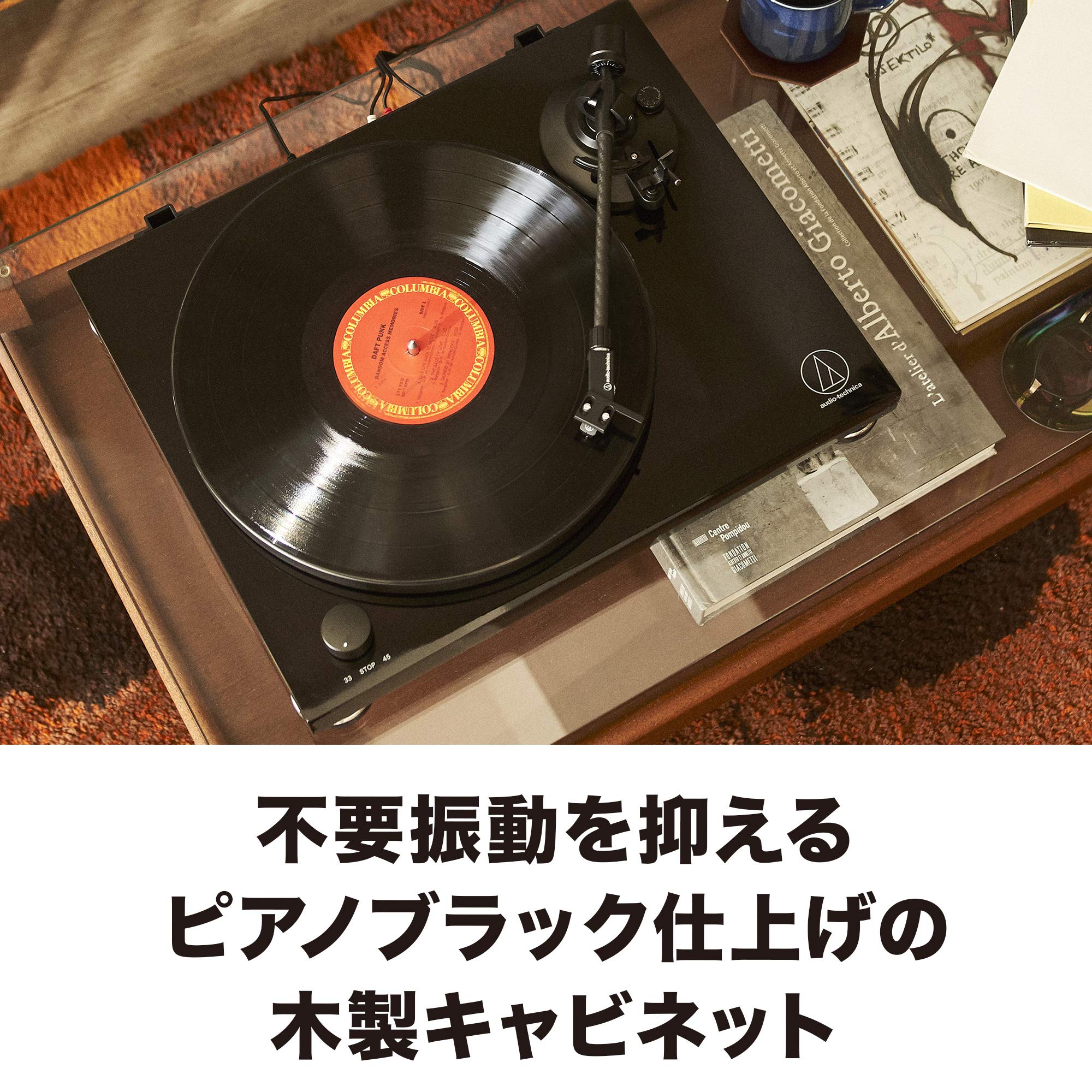 Amazon.co.jp: オーディオテクニカ レコードプレーヤー ベルトドライブ 