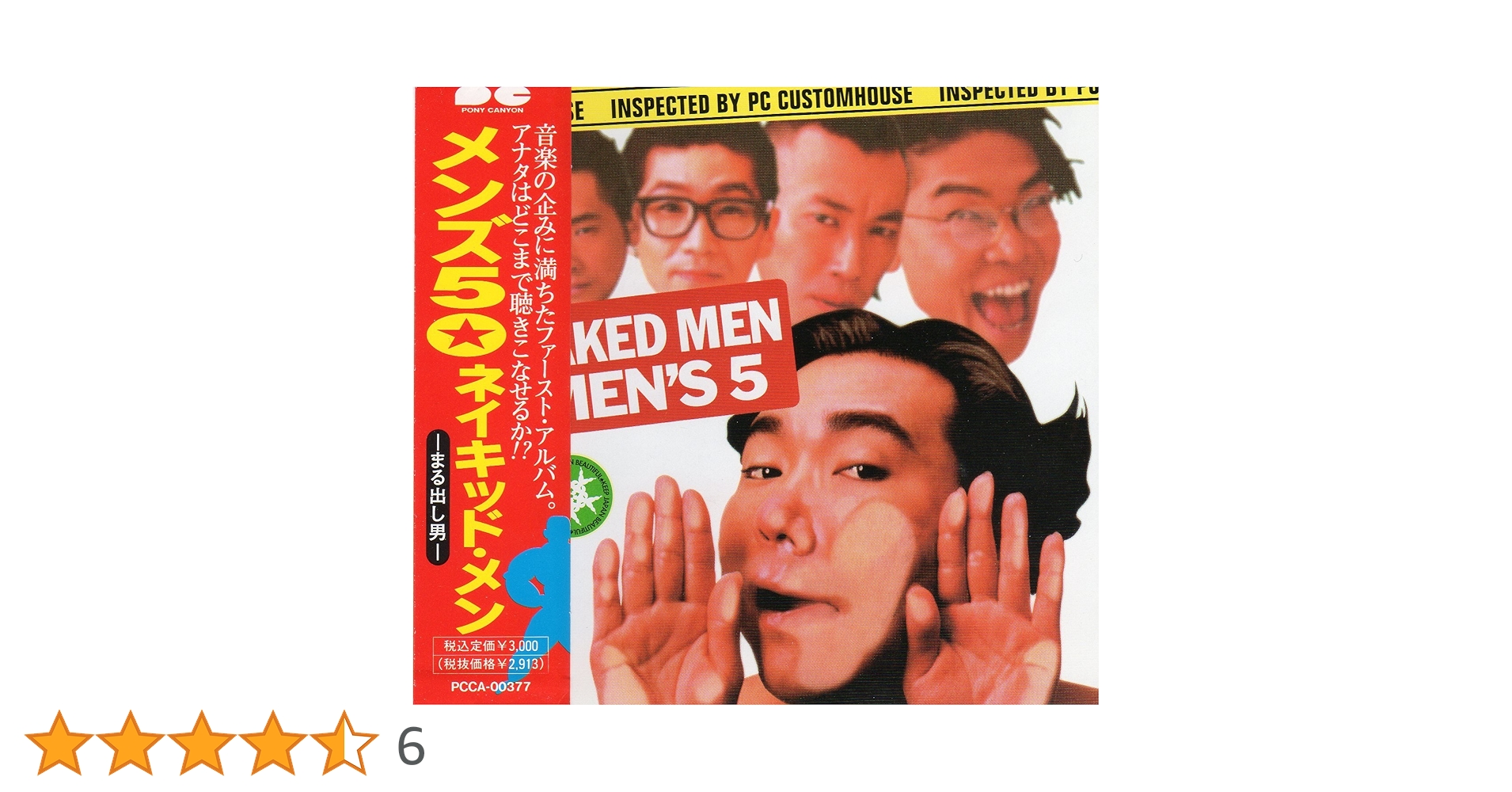 Man アルバムなど6点 Rockman ZX Advent Soundtrack: ZXA Tunes (2007) MP3