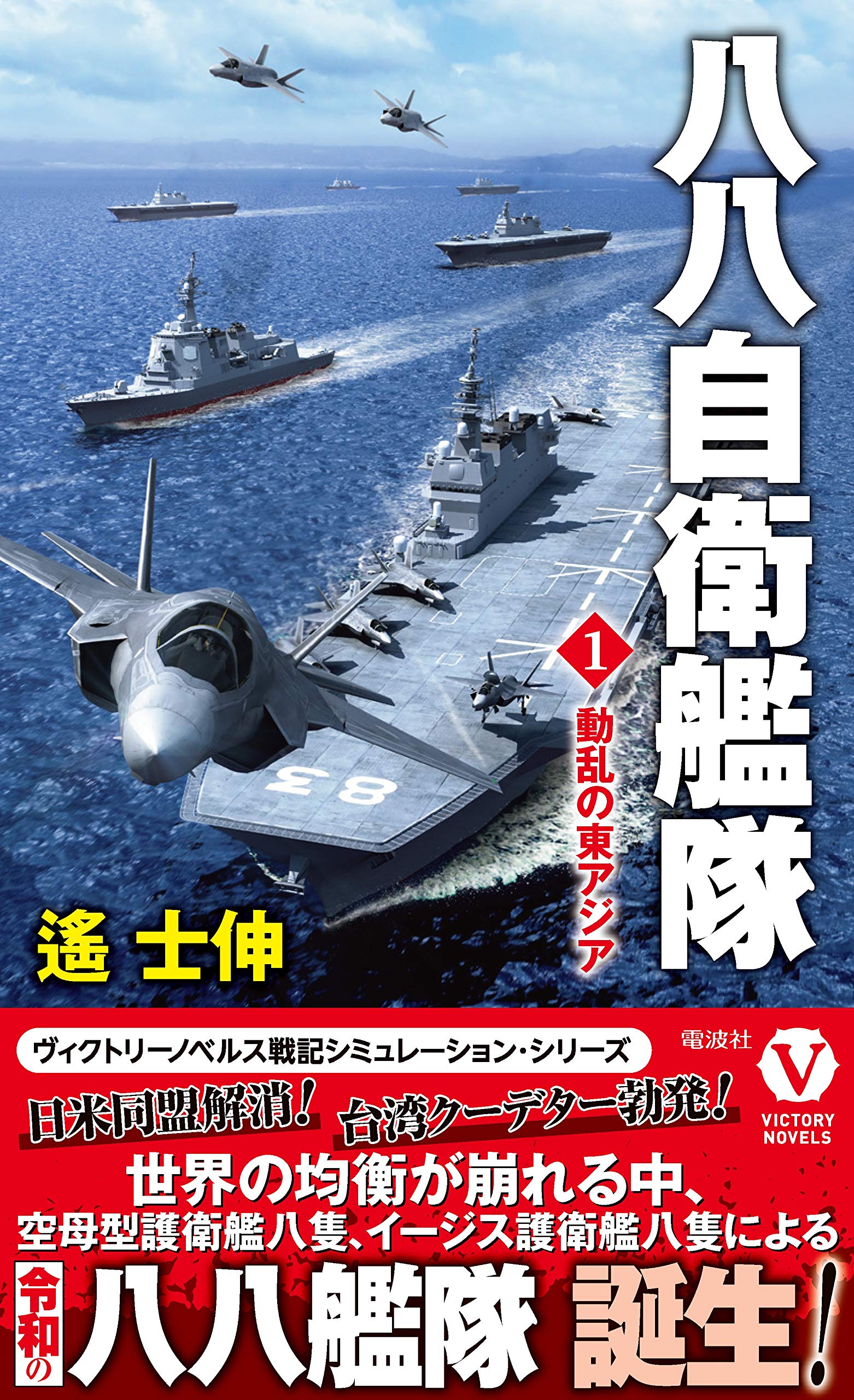 【希少】琉球弧の自立・独立論争誌「うるまネシア」計４冊 List of Japanese HARUKAZE [Weiss Schwarz Rose] Singles Page
