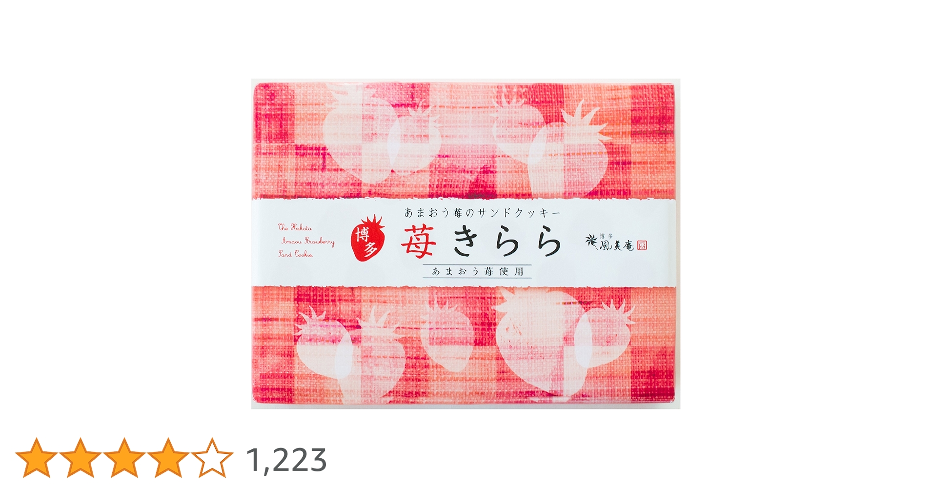 Amazon.co.jp: 博多風美庵 苺きらら5個入 : 食品・飲料・お酒