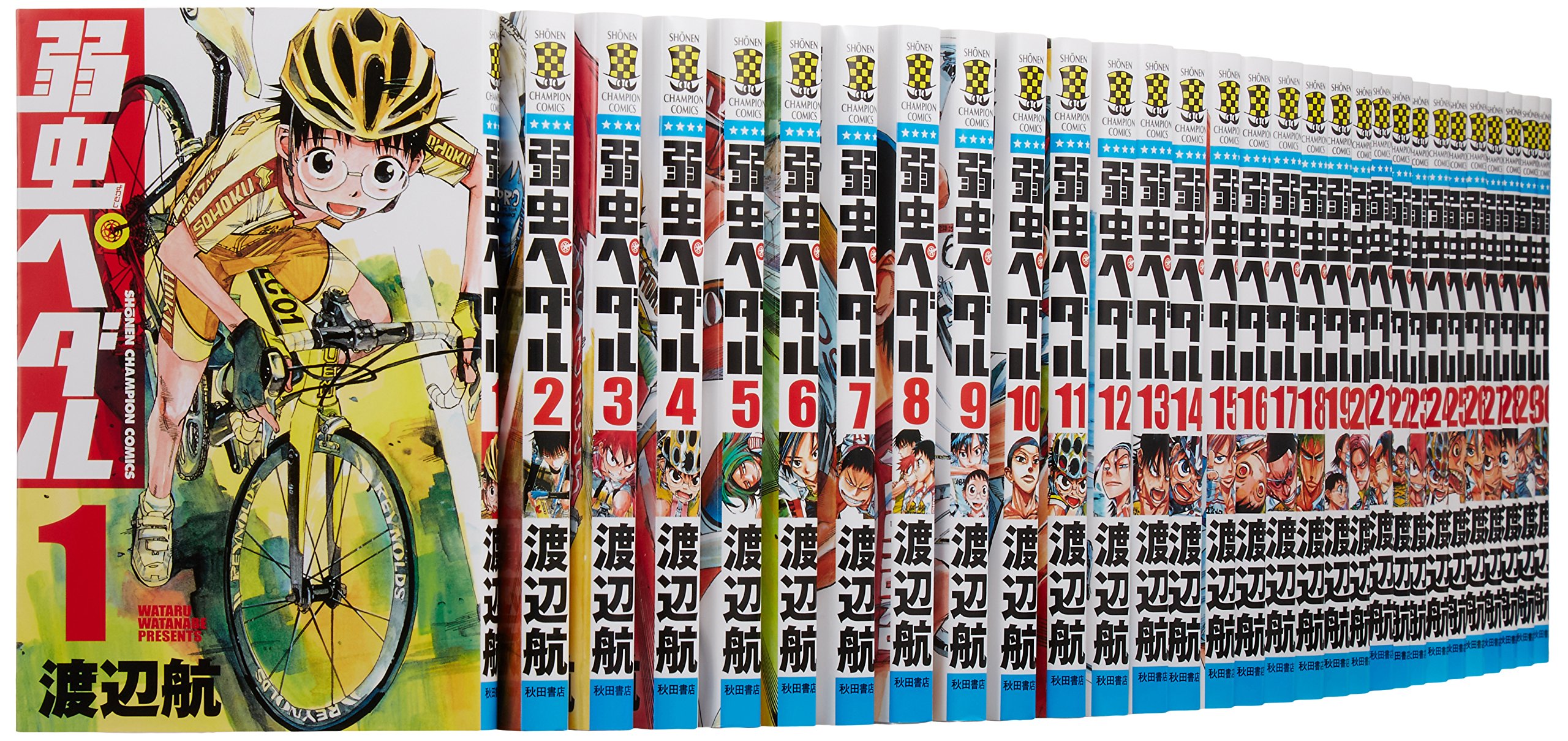 弱虫ペダル1〜44巻 Amazon.co.jp: 弱虫ペダル コミック 1-44巻セット (少年チャンピオン
