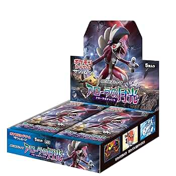 moonの宝物　ポケモンカード Amazon.co.jp: ポケモン カード 太陽と月 アローラ ムーンライト