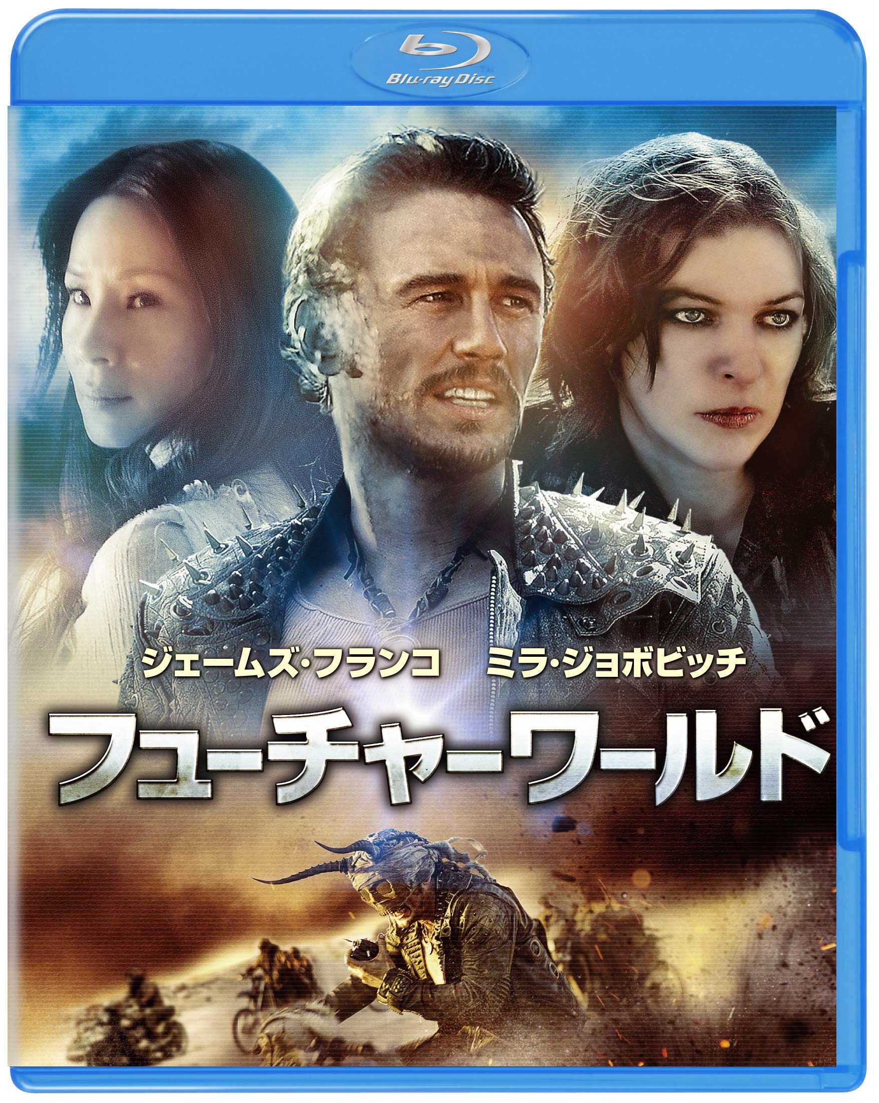 フューチャーワールド ブルーレイ&DVDセット (2枚組) [Blu-ray] mxn26g8 Amazon.co.jp: フューチャーワールド ブルーレイ&DVDセット (2枚