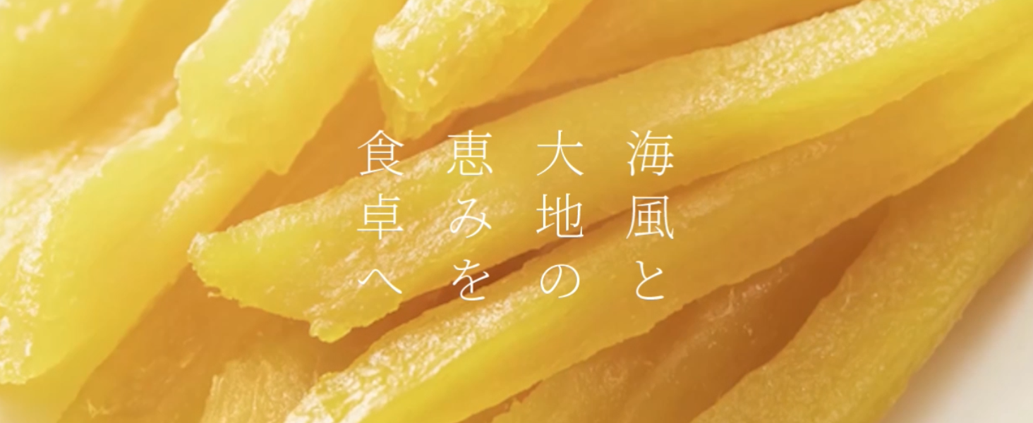 Amazon.co.jp: 幸田商店 [べにはるか切甲(セッコウ) 100g×3] 切れ端