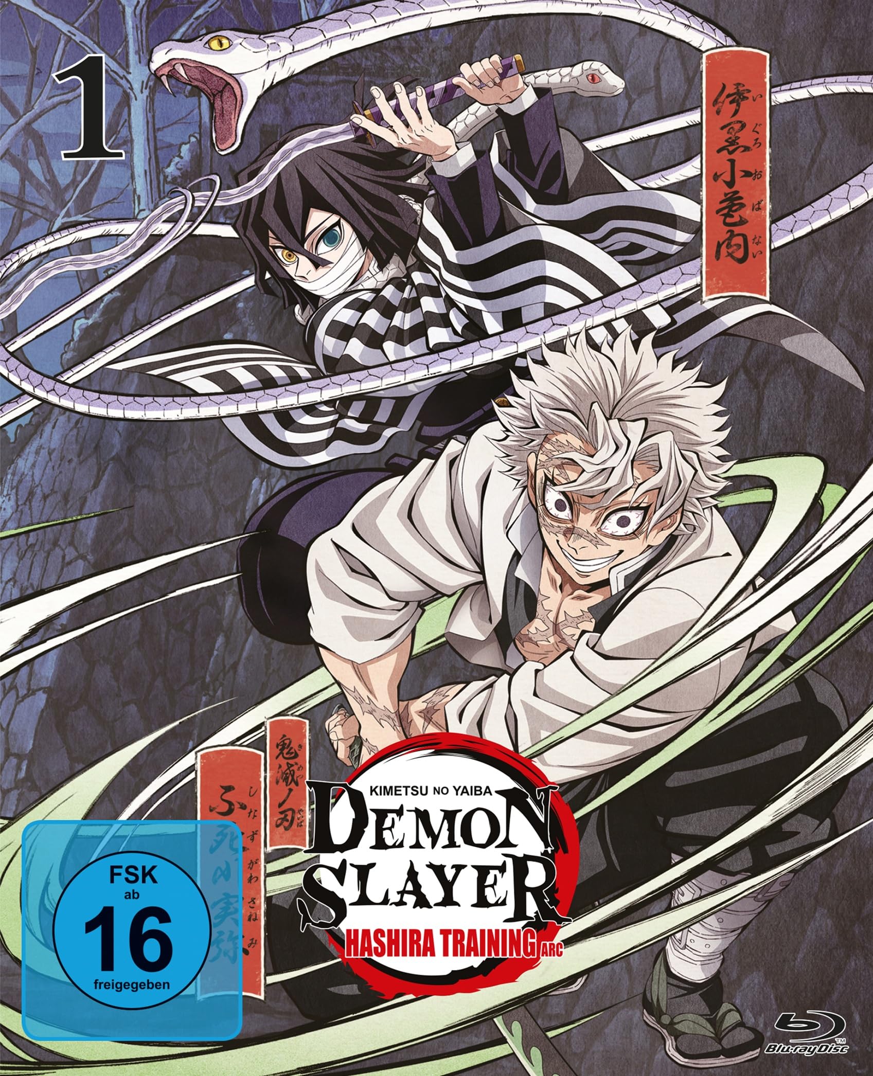 Demon Slayer: Kimetsu no Yaiba Hashira Training Arc Vol.1 Blu-ray