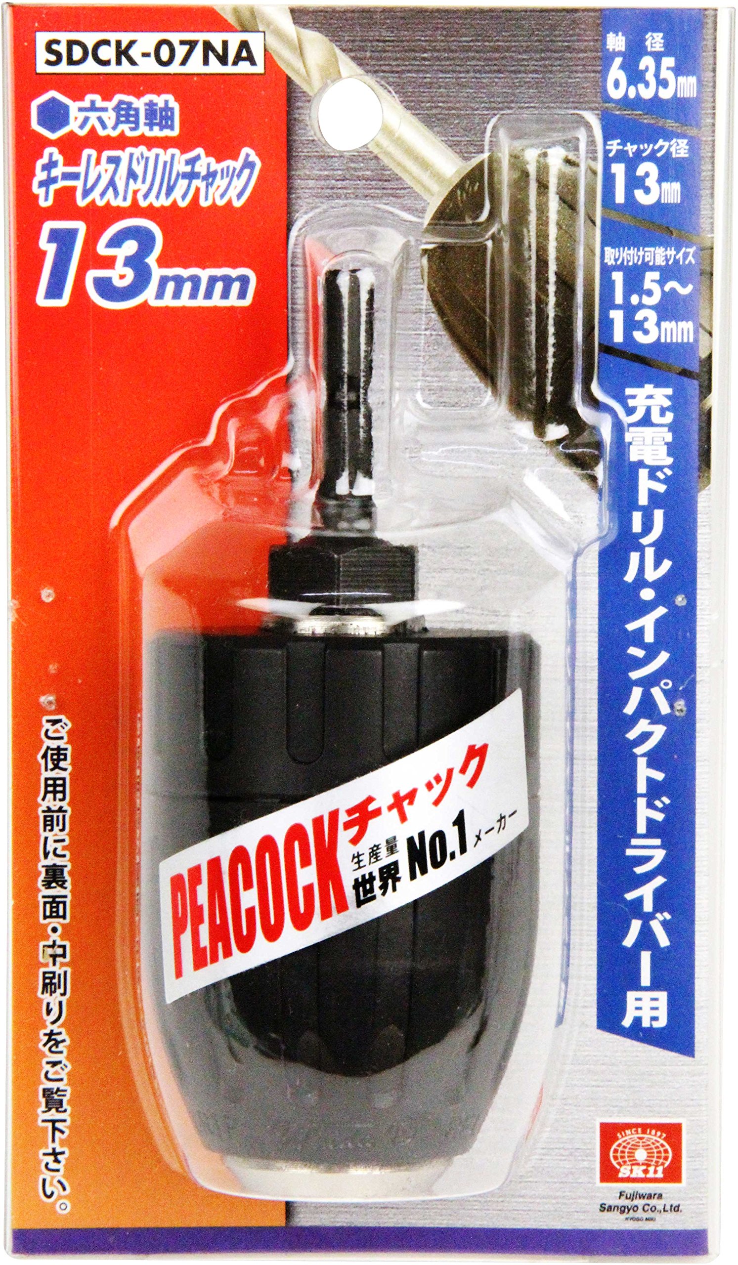 Amazon | SK11(エスケー11) ドリルチャック キーレス 13mm SDCK-07NA