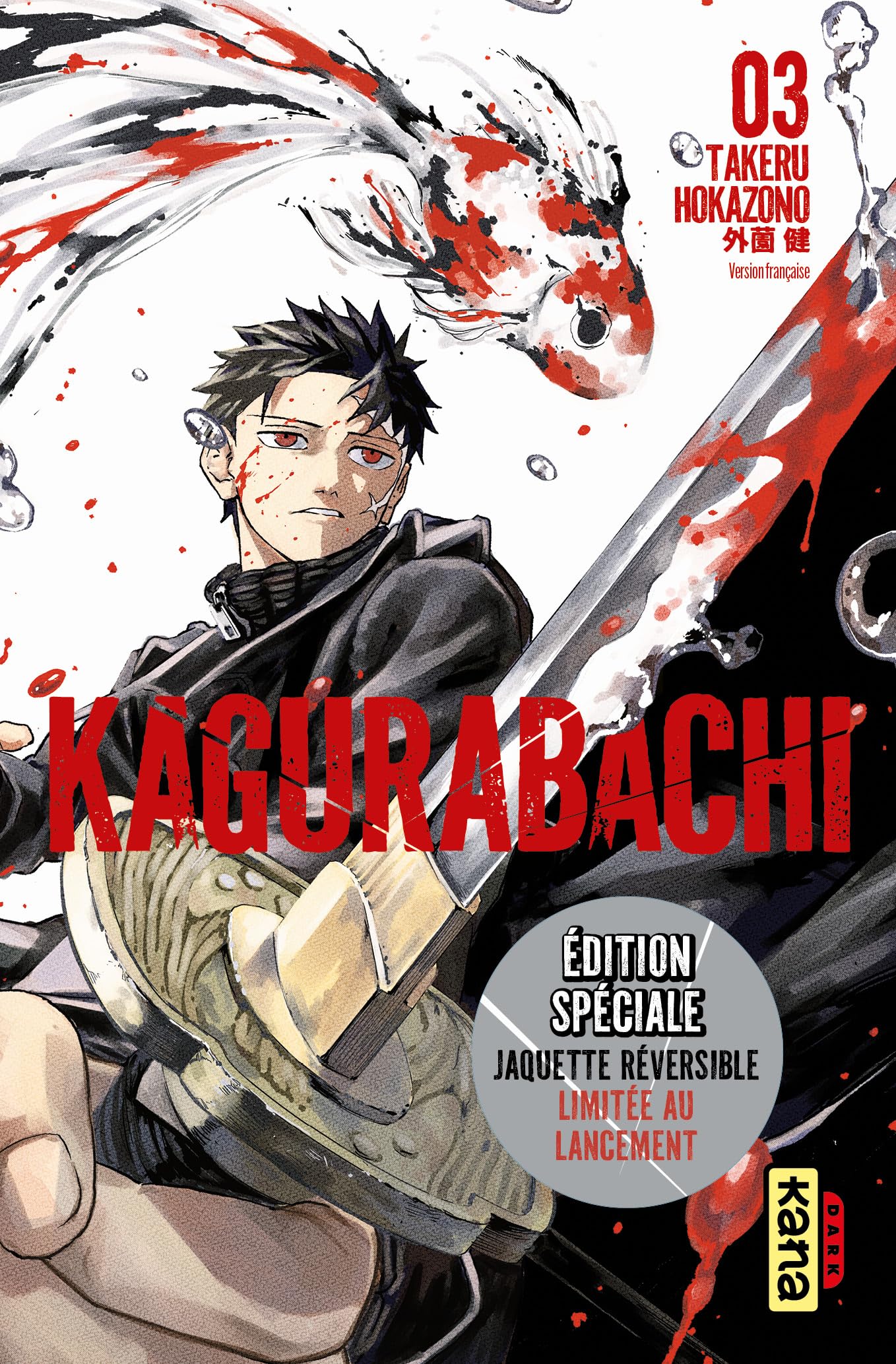 Kagurabachi T3