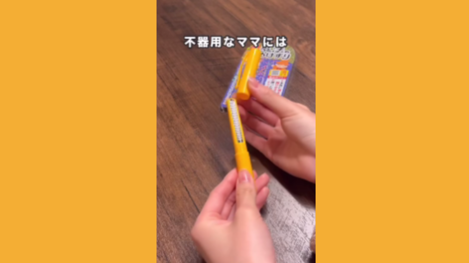 Amazon.co.jp: 【メーカー公式】魔法のつめけずり オリジナルキャップ