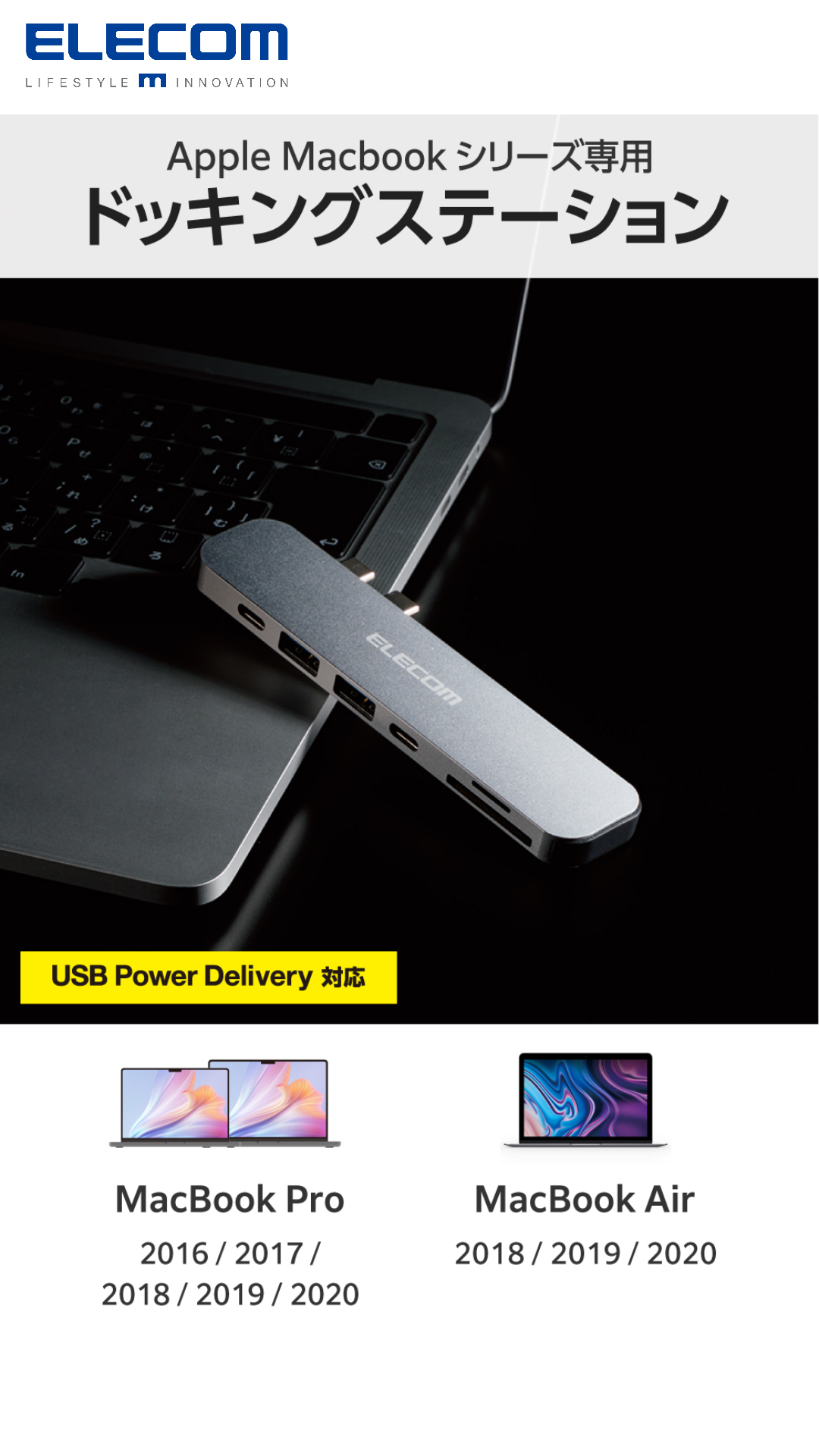 张德全様用 USB-CハブMac用ドッキングステーション MC25 ProMAX 张德全様用 USB-CハブMac用ドッキングステーション MC25 ProMAX 张德全