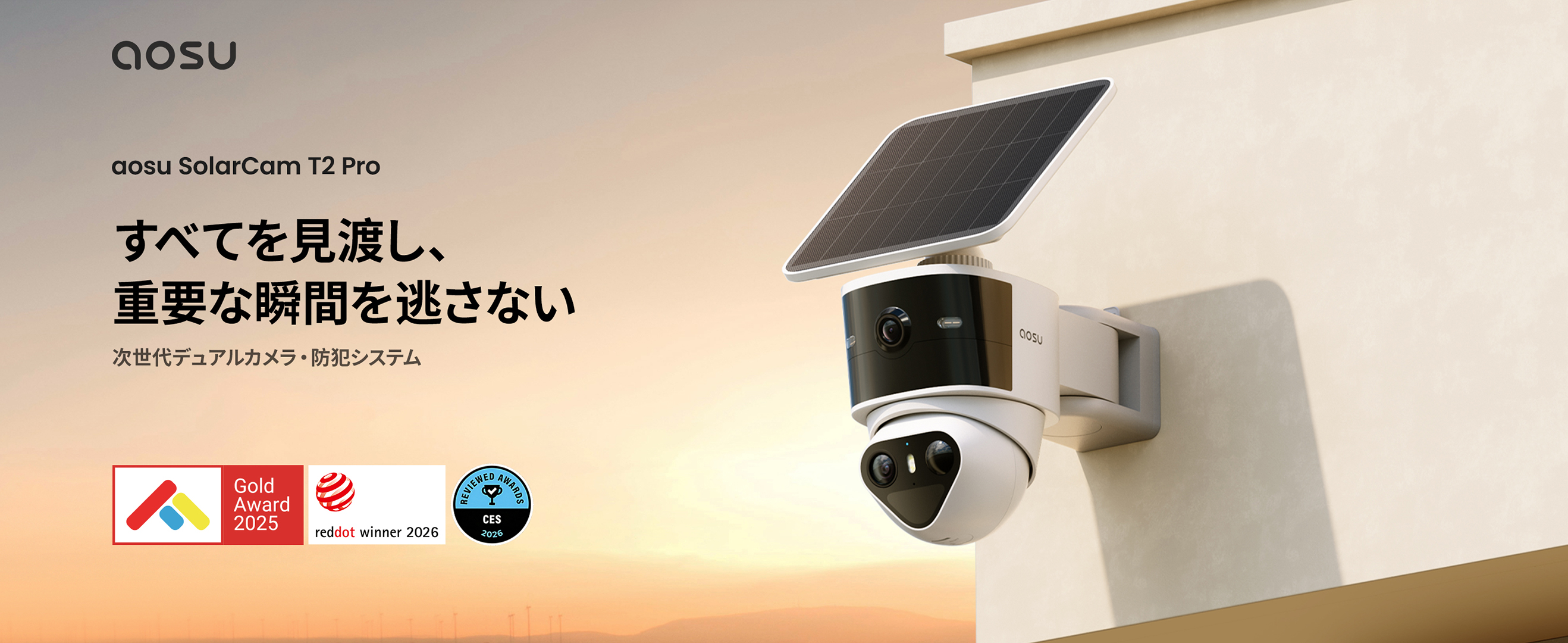Amazon.co.jp: aosu: 屋外ソーラー充電式