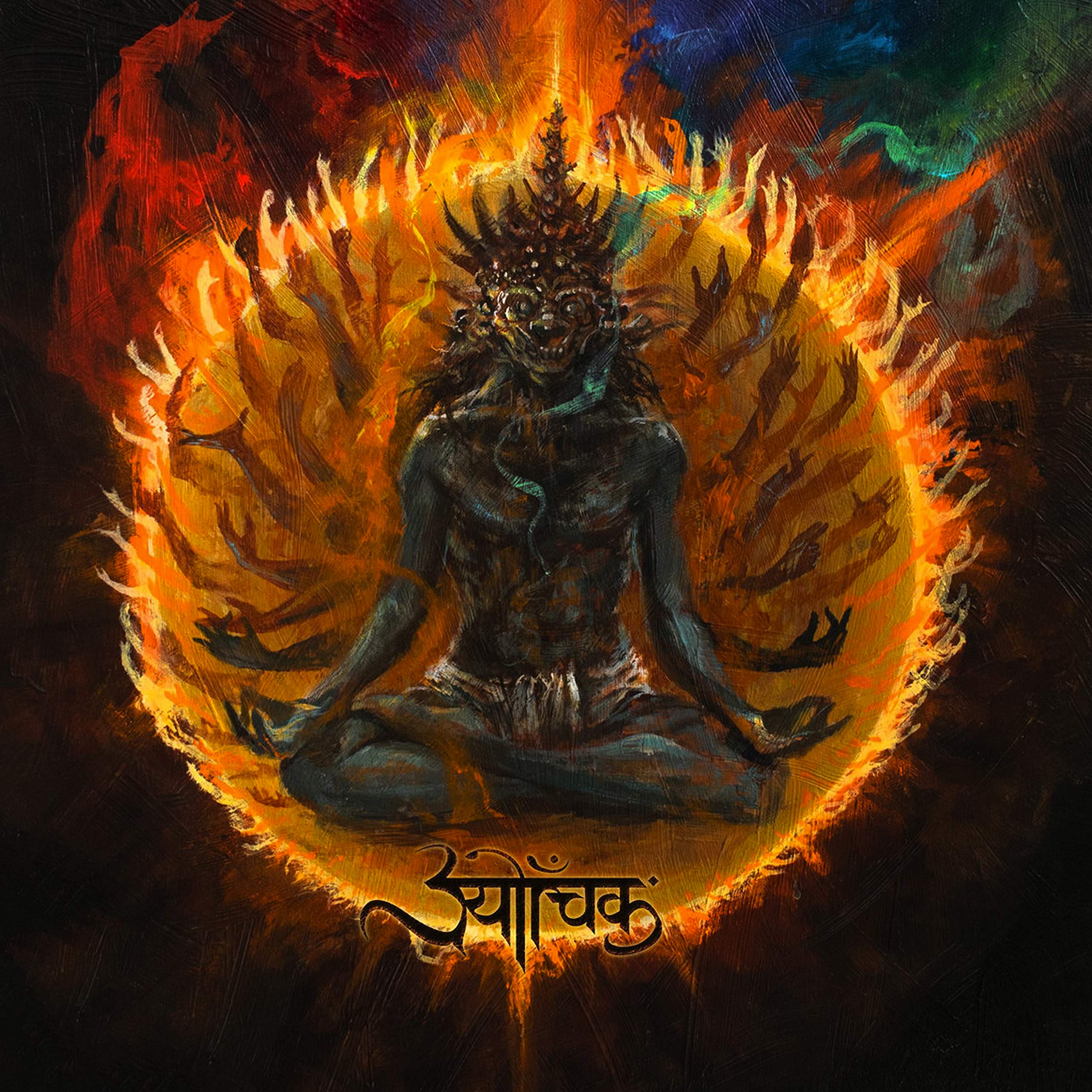 Dunes [Audio CD] Sutrah