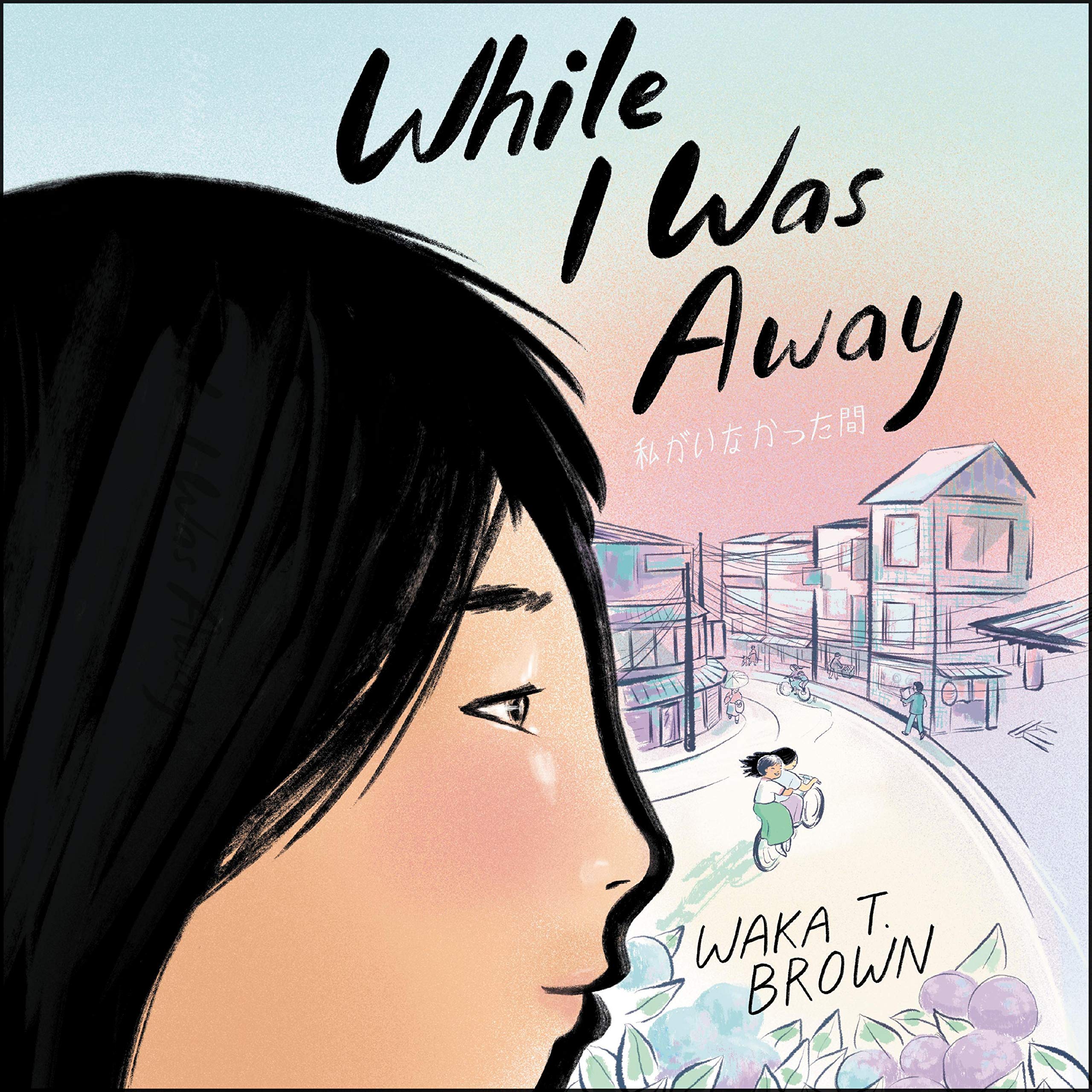 Cover art for While I Was Away