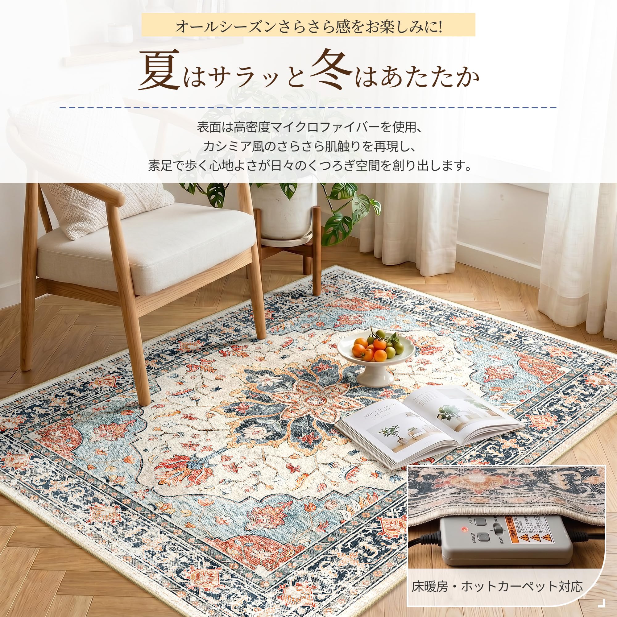 値上げ前価格！ 早い者勝ちです！ペルシャ柄絨毯 120×160カーペット 訳あり Amazon | INOVADAY カーペット ラグマット 120×160cm 絨毯 ペルシャ風