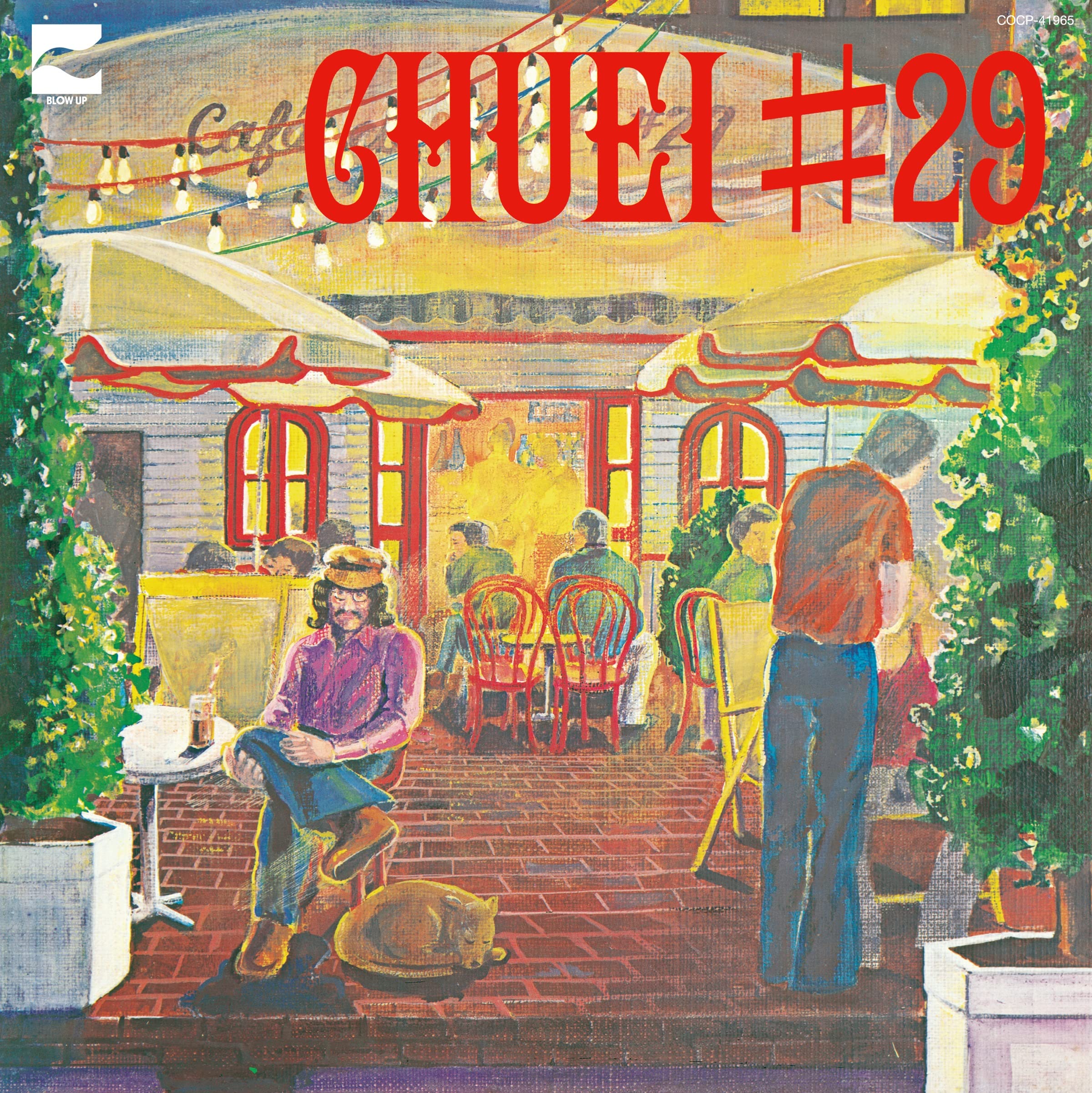 希少Martin & Co. Chuei Yoshikawa Signature Chuei Yoshikawa Discography: Vinyl, CDs, & More | Discogs