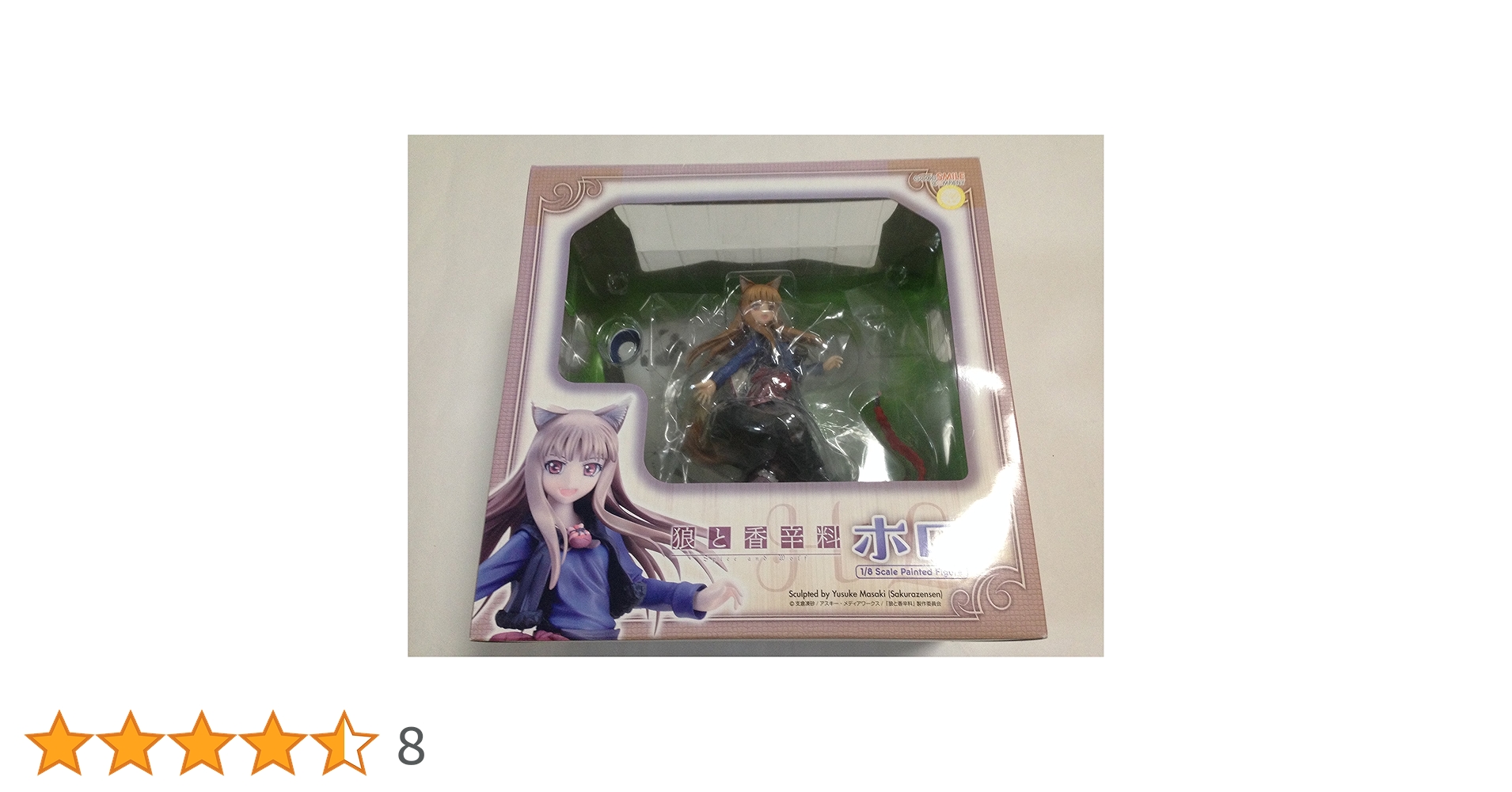 Amazon | 狼と香辛料 ホロ (1/8スケールPVC塗装済み完成品