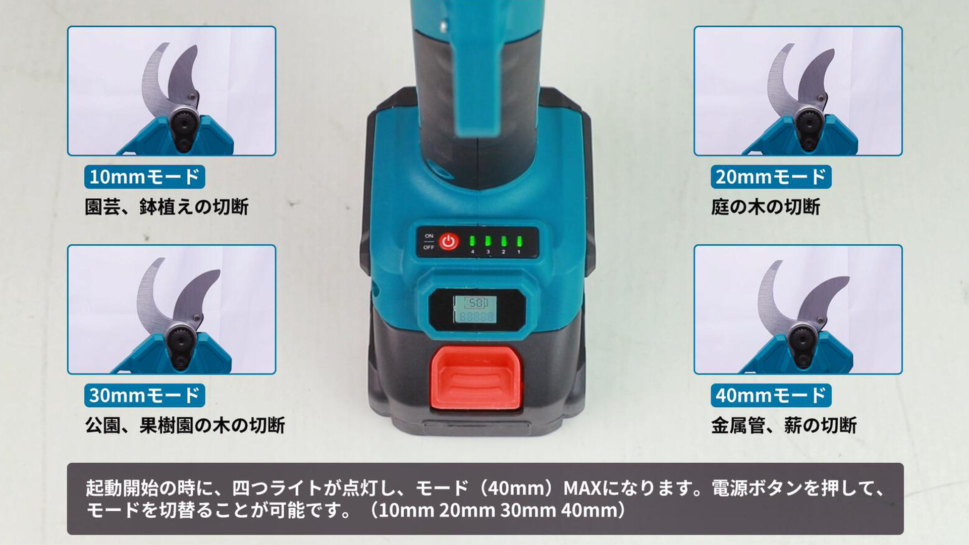 Amazon | 【Amazon限定ブランド】電動剪定バサミ 2025年人気モデル