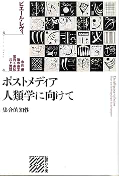 【中古】 マルチメディア異論 マルチメディアが可能にする世界とは/清文社/西正 中古】 マルチメディア異論 マルチメディアが可能にする世界とは