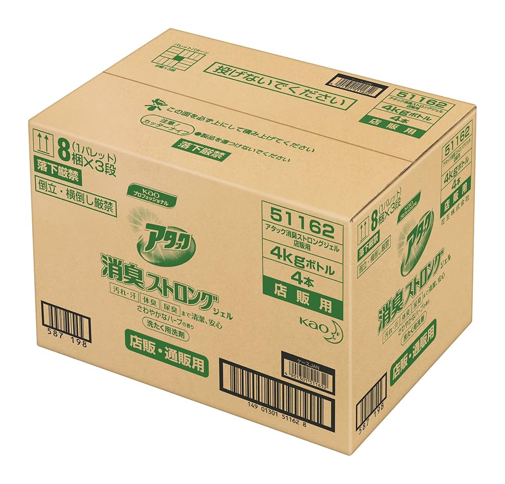 Amazon | 【ケース販売 業務用 衣料用洗剤】アタック 消臭