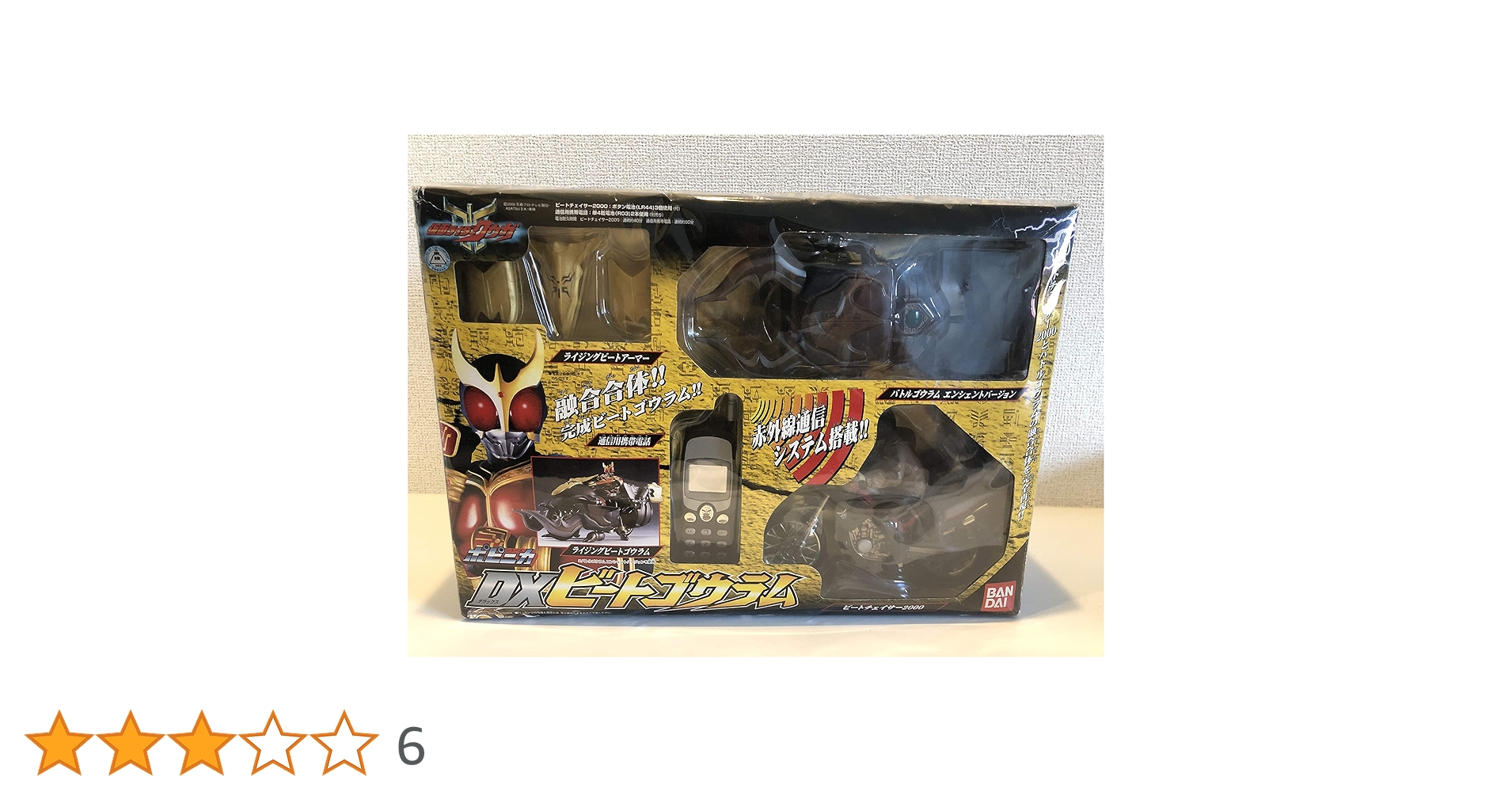 まとめ売り可能仮面ライダークウガ/DX ビートゴウラム 新品 超合金ポピニカ Amazon.co.jp: 仮面ライダークウガ DXビートゴウラム : おもちゃ