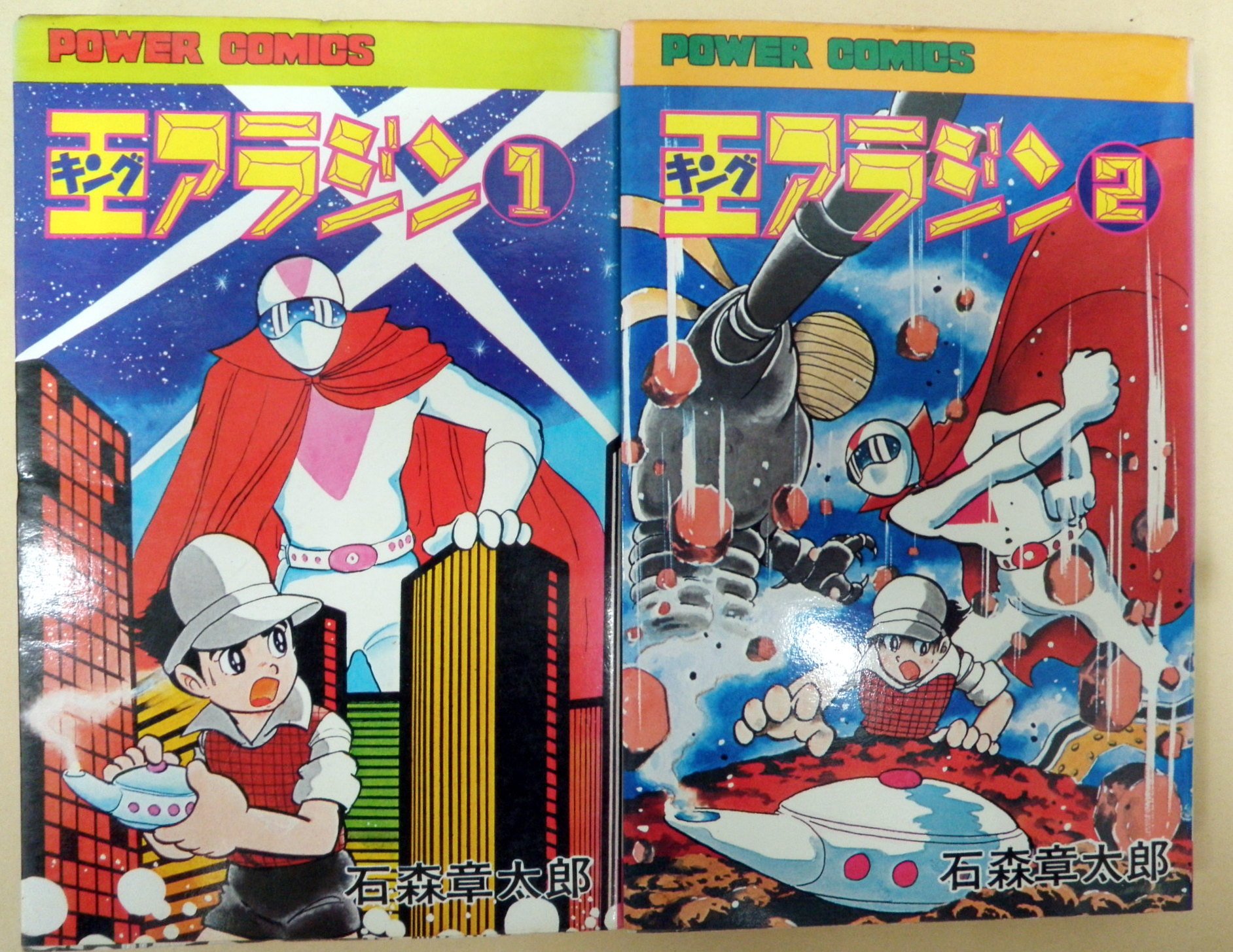 アラじん様 シンコール | AZ8409 | 2025 abita