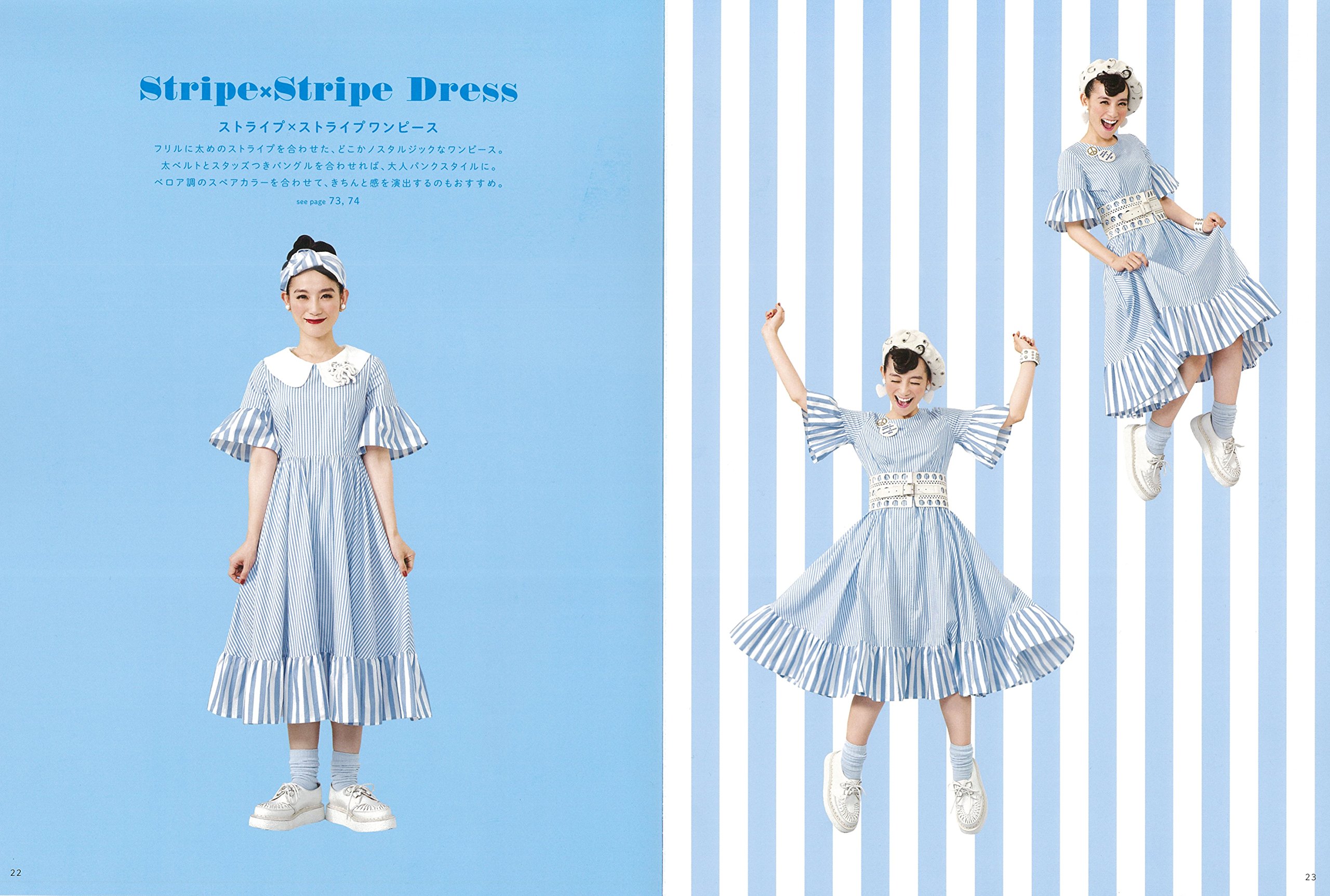 ザ ワンピース 2 篠原ともえのソーイングbook 篠原 ともえ 本 通販 Amazon ザ ワンピース 2 篠原ともえのソーイングbook 篠原 ともえ 本 通販 Amazon