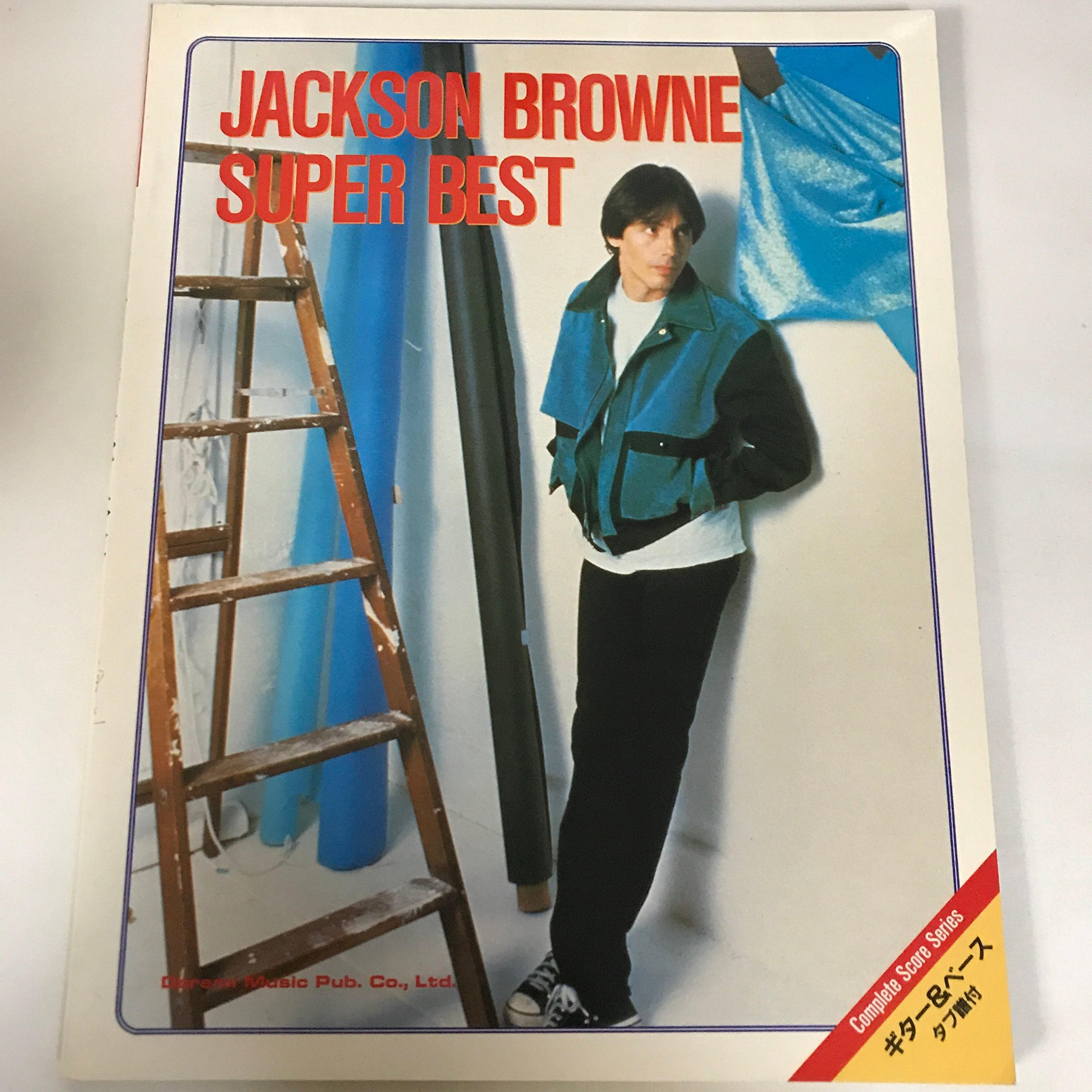 S/楽譜/ジャクソンブラウン/JACKSON BROWNE/ベスト/タブ譜/バンドスコア