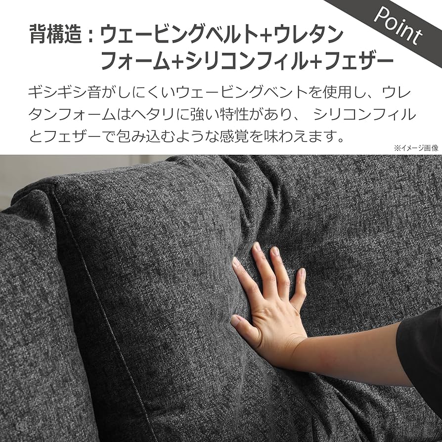 シンプルで部屋に馴染む！ ⒉５人掛け！　ブラック！ Amazon.co.jp: 関家具(Sekikagu) ソファ ファブリック(布張り