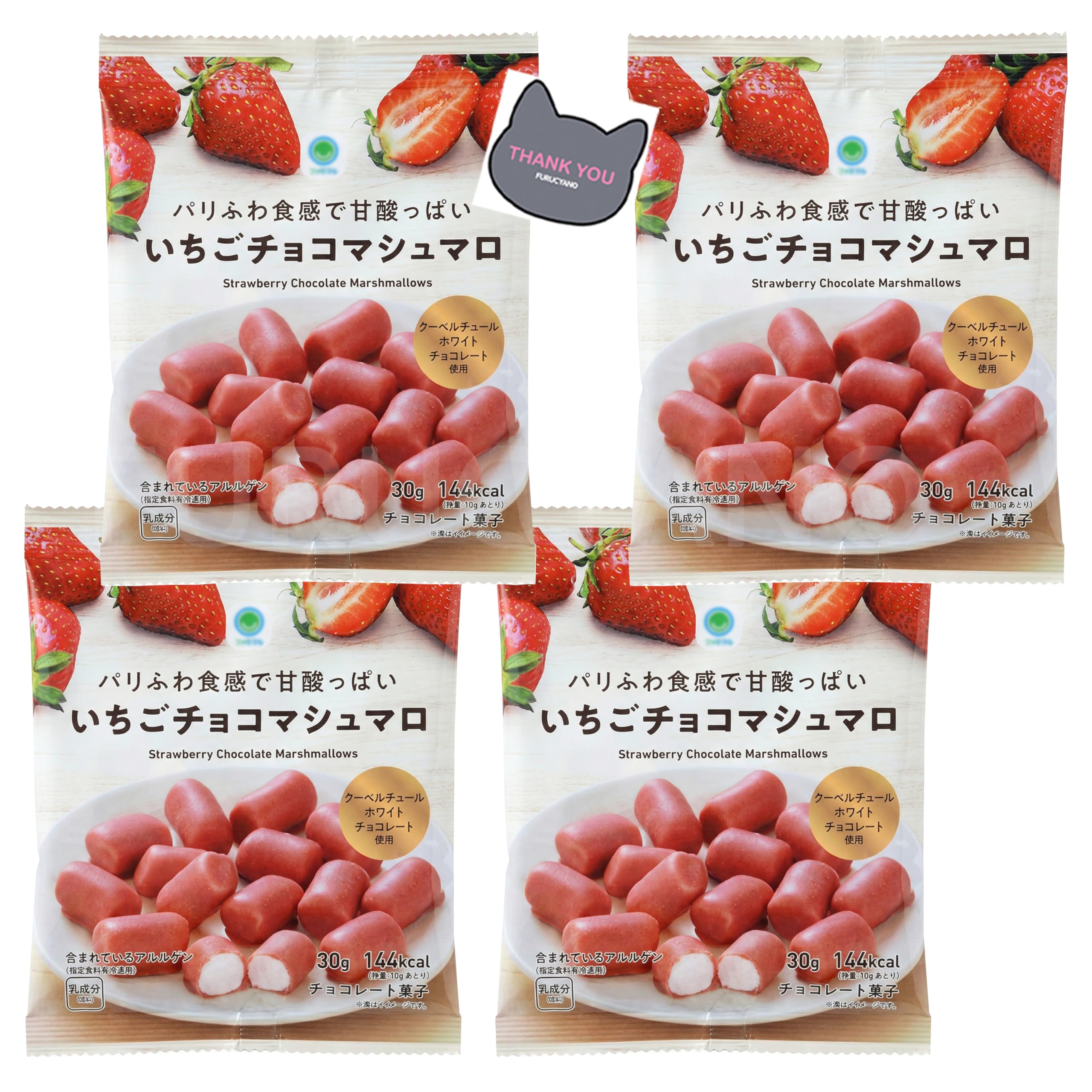 Amazon.co.jp: 【まとめ買い4袋】いちごチョコ マシュマロ パリふわ食
