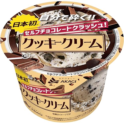 赤城乳業 セルフ チョコレートクラッシュクッキークリーム