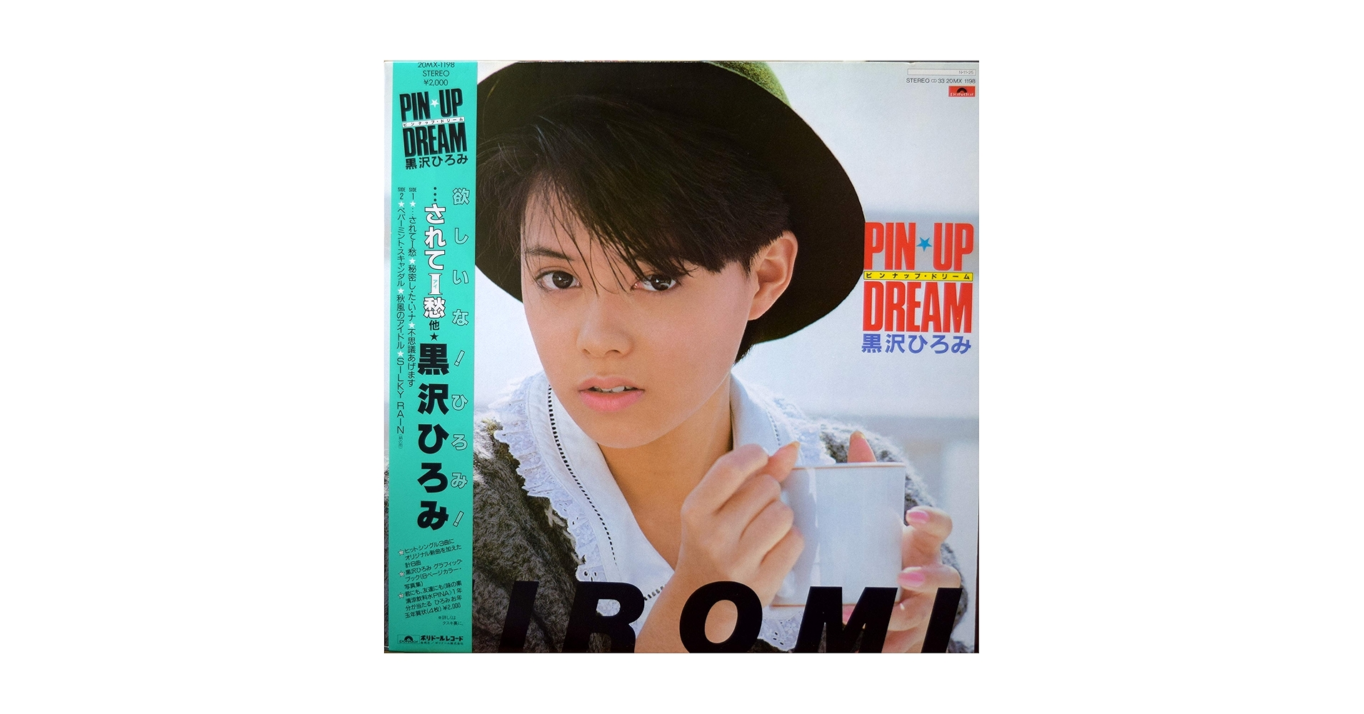 ひろみん様 リクエスト 2点 まとめ商品 みんみん様 リクエスト 2点 まとめ商品 - メルカリ