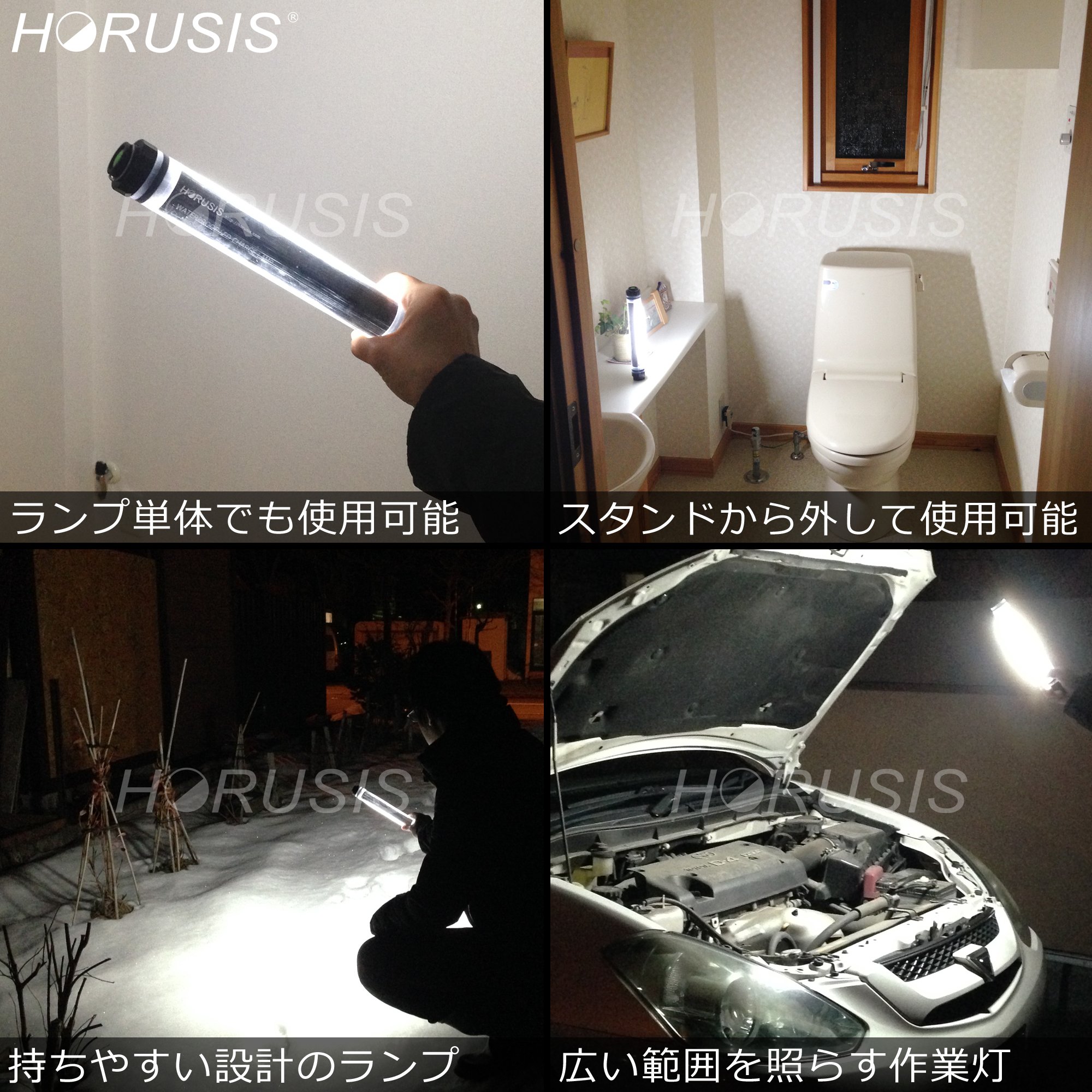 Amazon.co.jp: HORUSIS CL-M 5500K 白色光（1灯式投光器スタンドセット