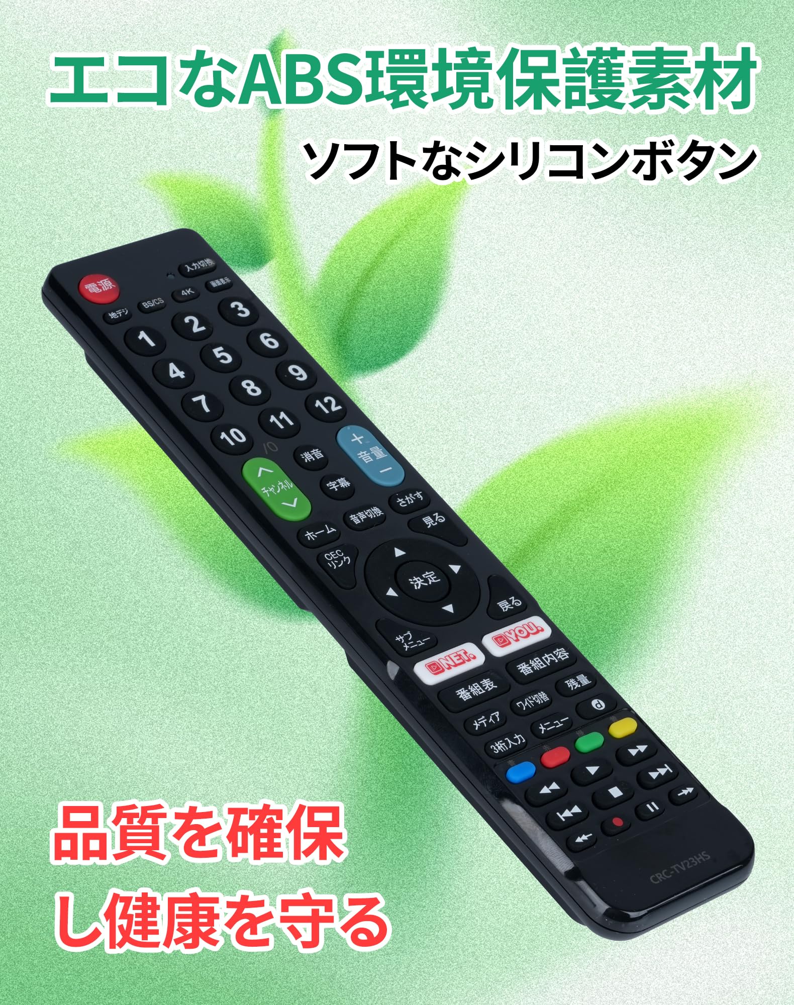 ✳️レア品❣️リモコンでTVが左右動く❣️リモコン2個付きで、お得で便利❣️送料無理❣️ Amazon | ハイセンス テレビリモコン 設定済み ハイセンス汎⽤ ネット