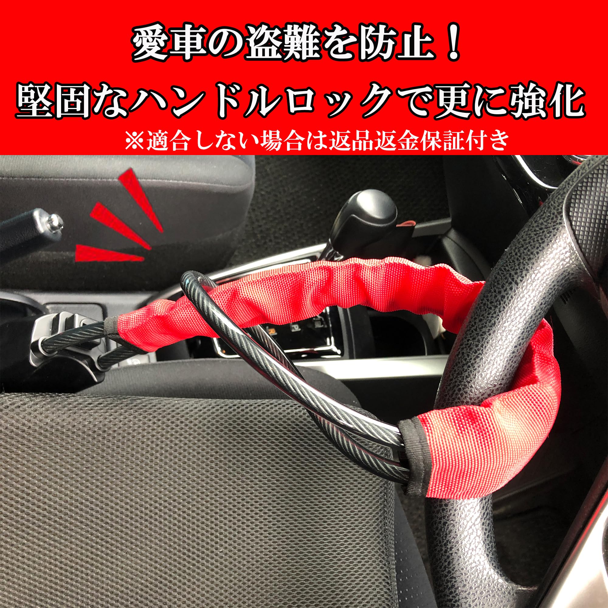 Amazon.co.jp: GRANSEED ハンドルロック ステアリングロック 盗難防止 
