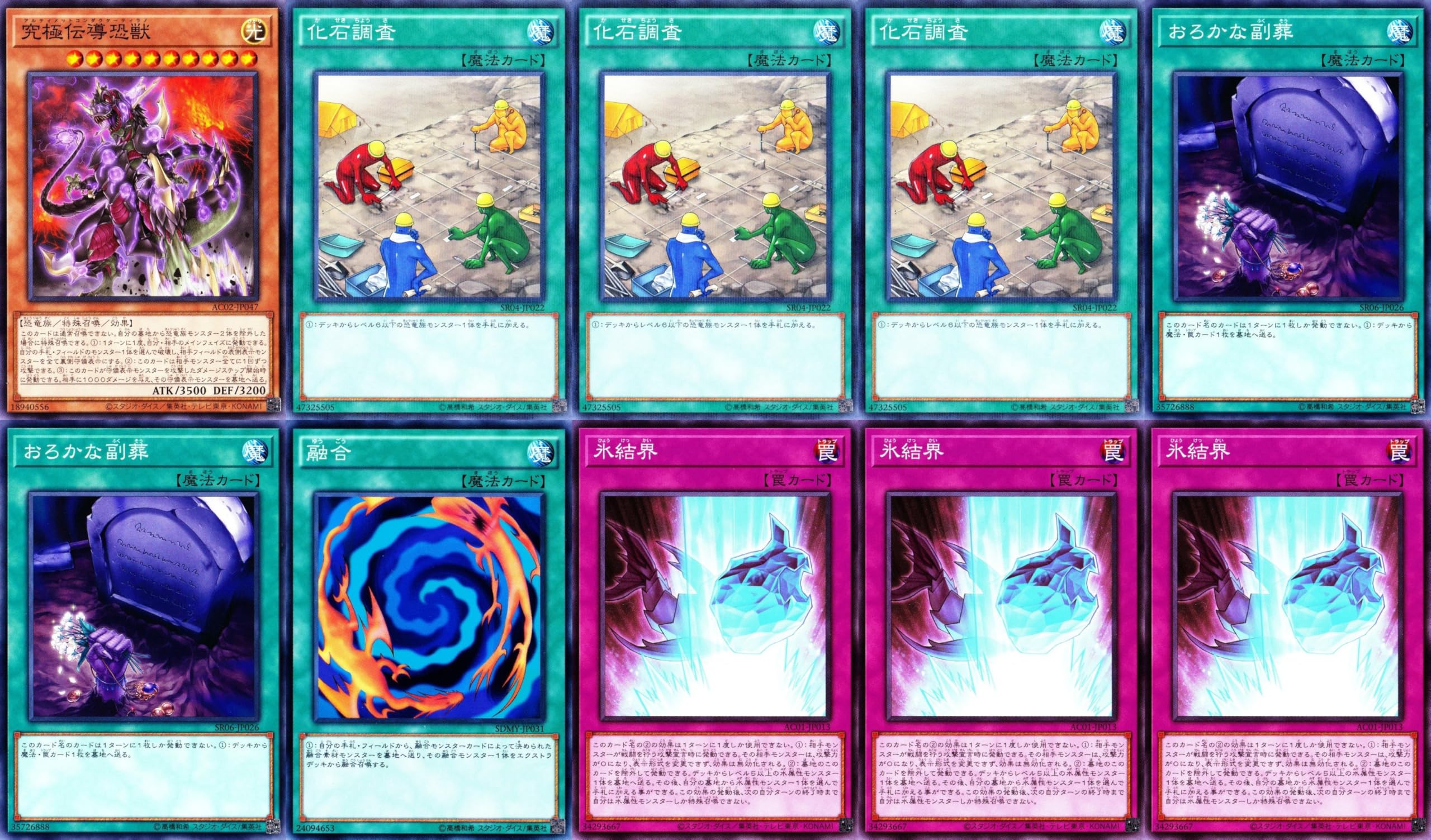 Amazon.co.jp: 遊戯王 カード ライトウォータードラゴン デッキ