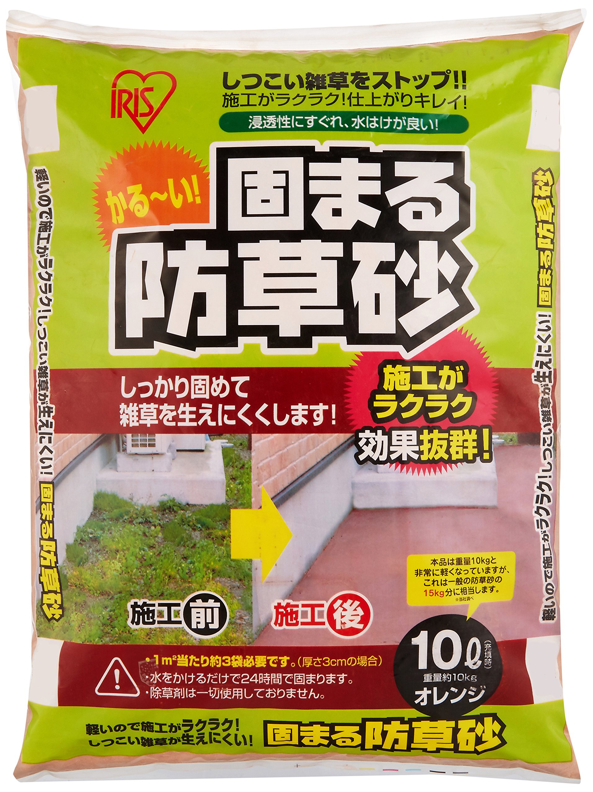 固まる砂10kg✖️15袋 アイリスオーヤマ(IRIS OHYAMA) アイリスオーヤマ 固まる砂 オレンジ 10L