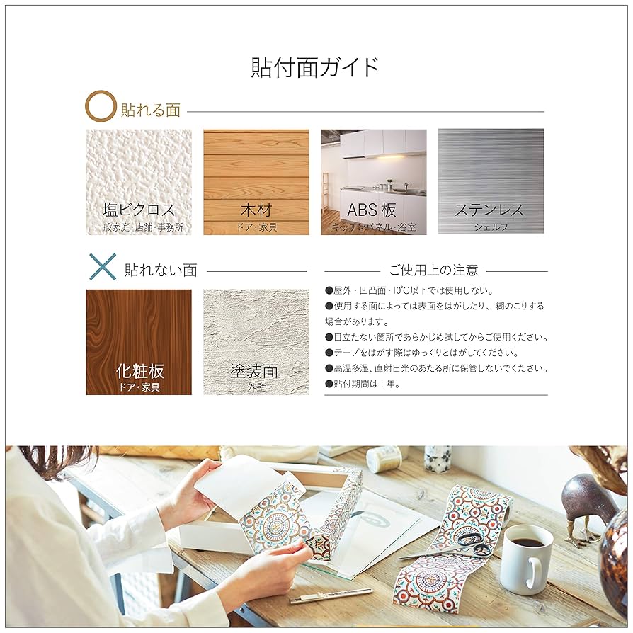 【No.14】ニトムズ デコルファ (decolfa) 6個セット　まとめ売り 914Ee-PtViL._UF350,350_QL80_.jpg